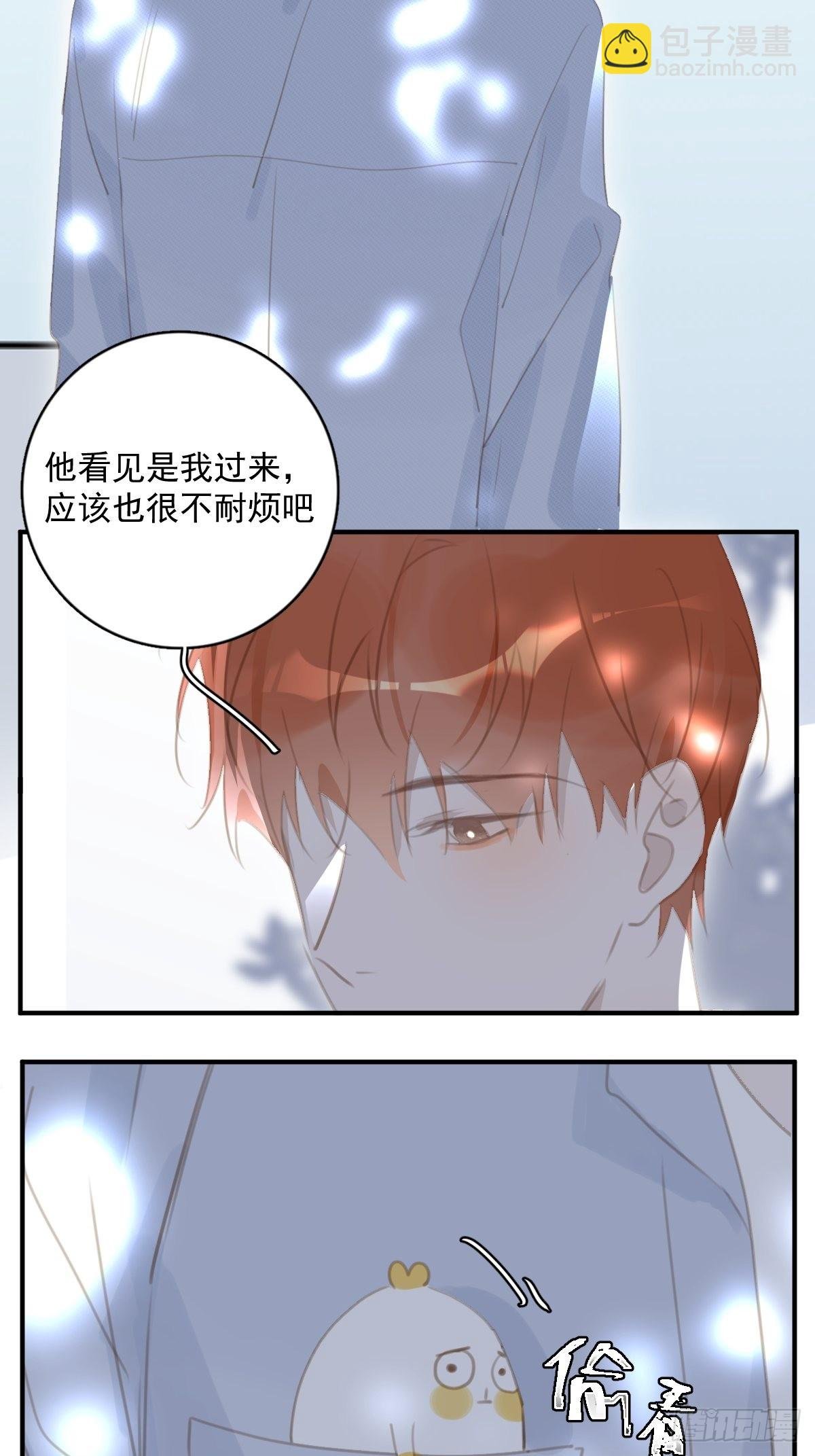 第60话 挑衅