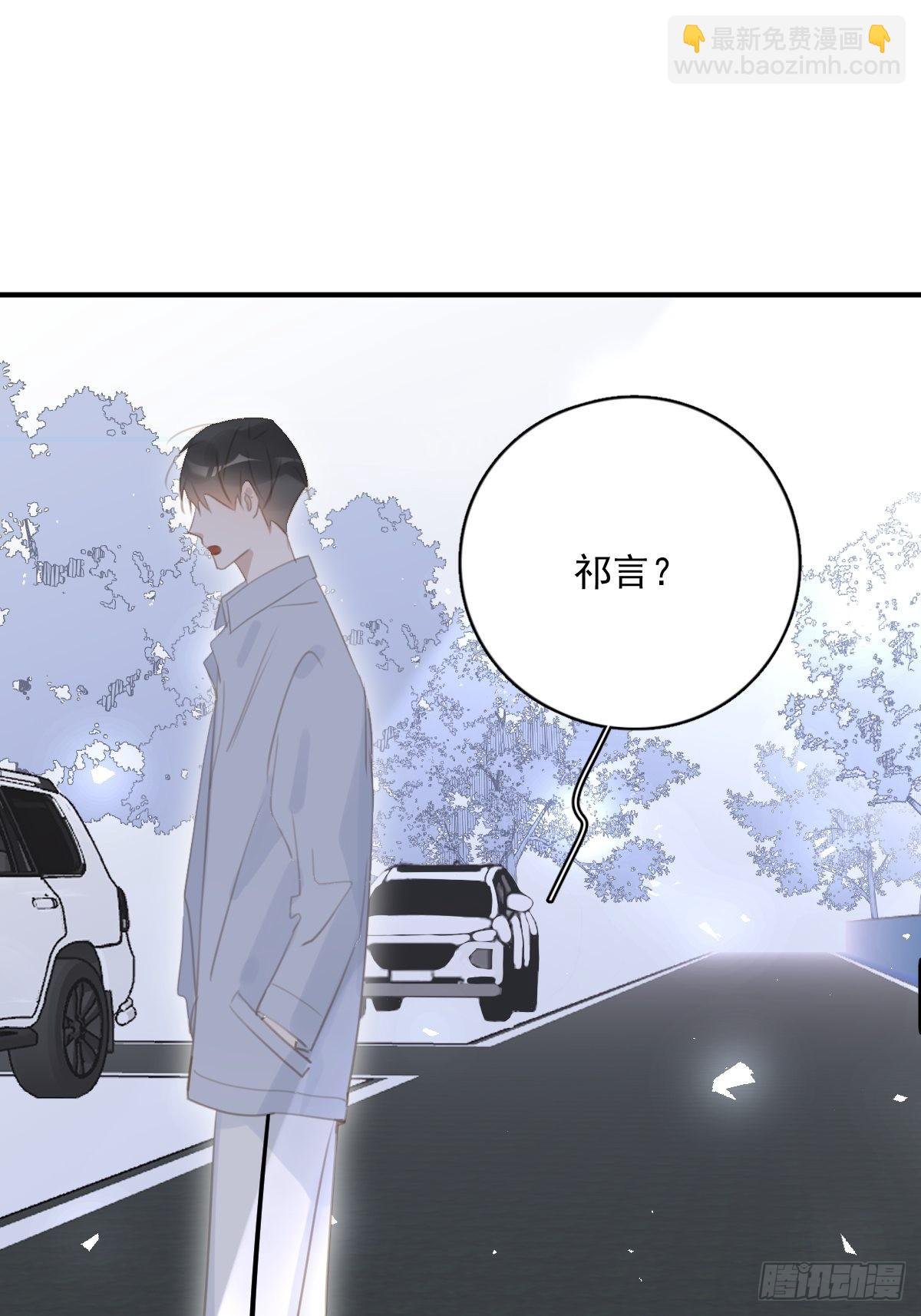 第60话 挑衅