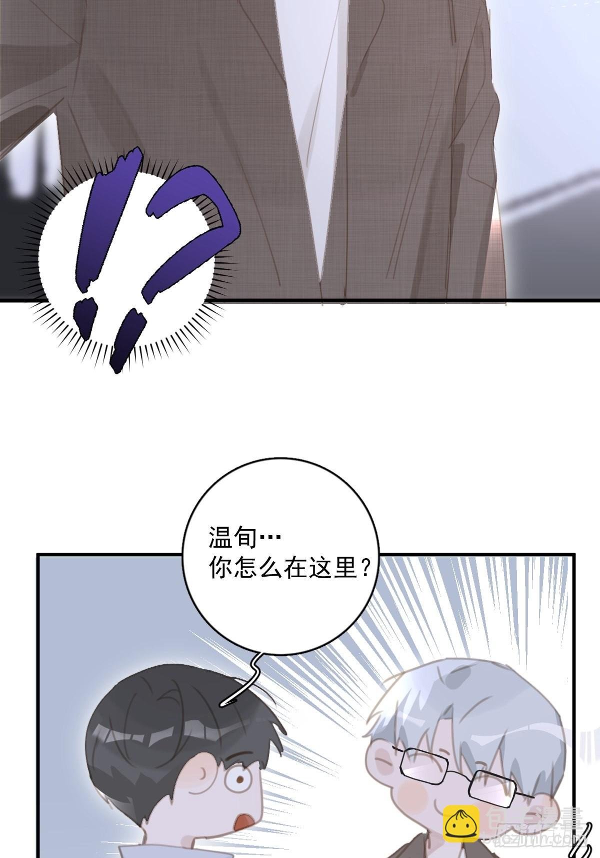第60话 挑衅