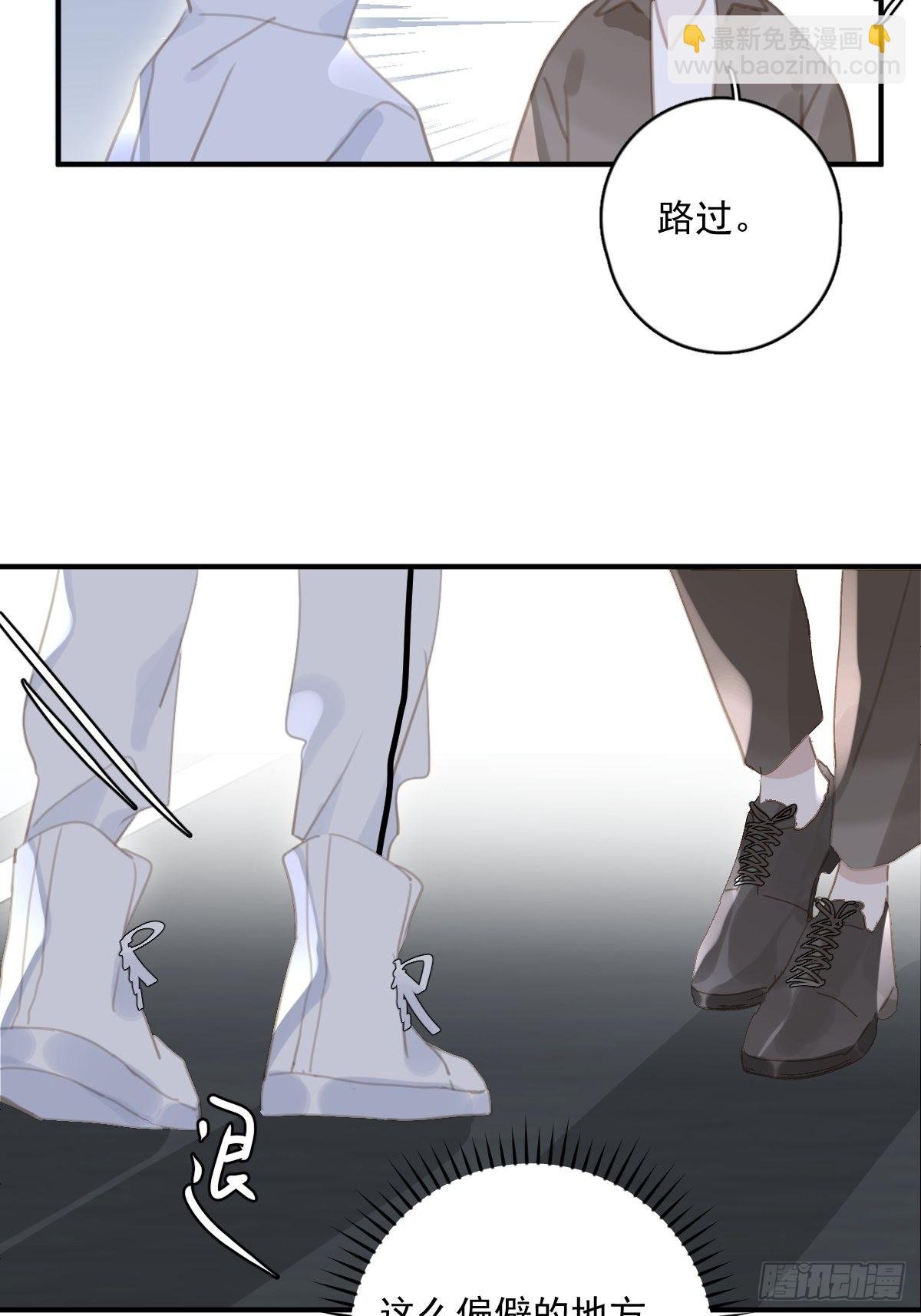 第60话 挑衅