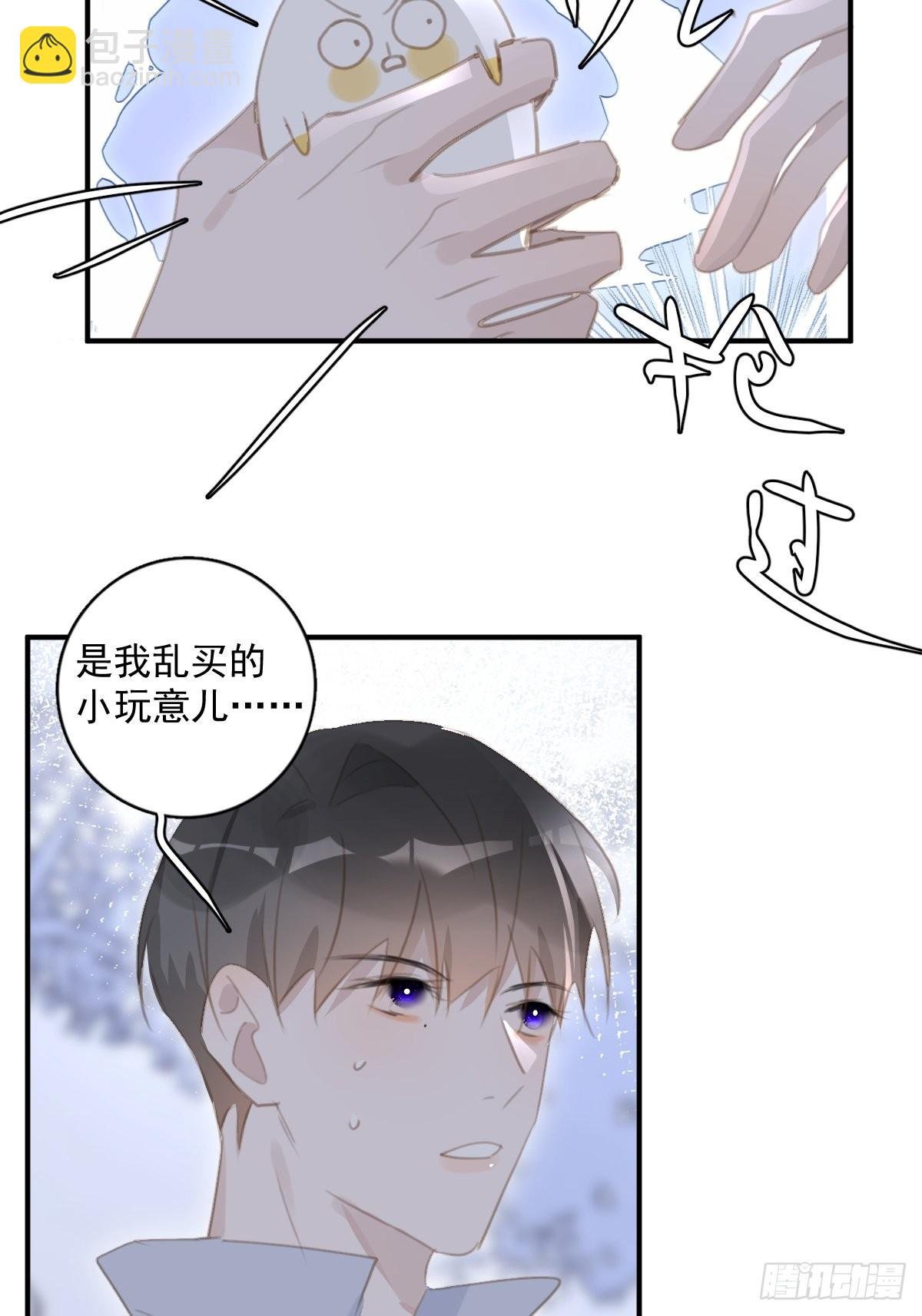 第60话 挑衅