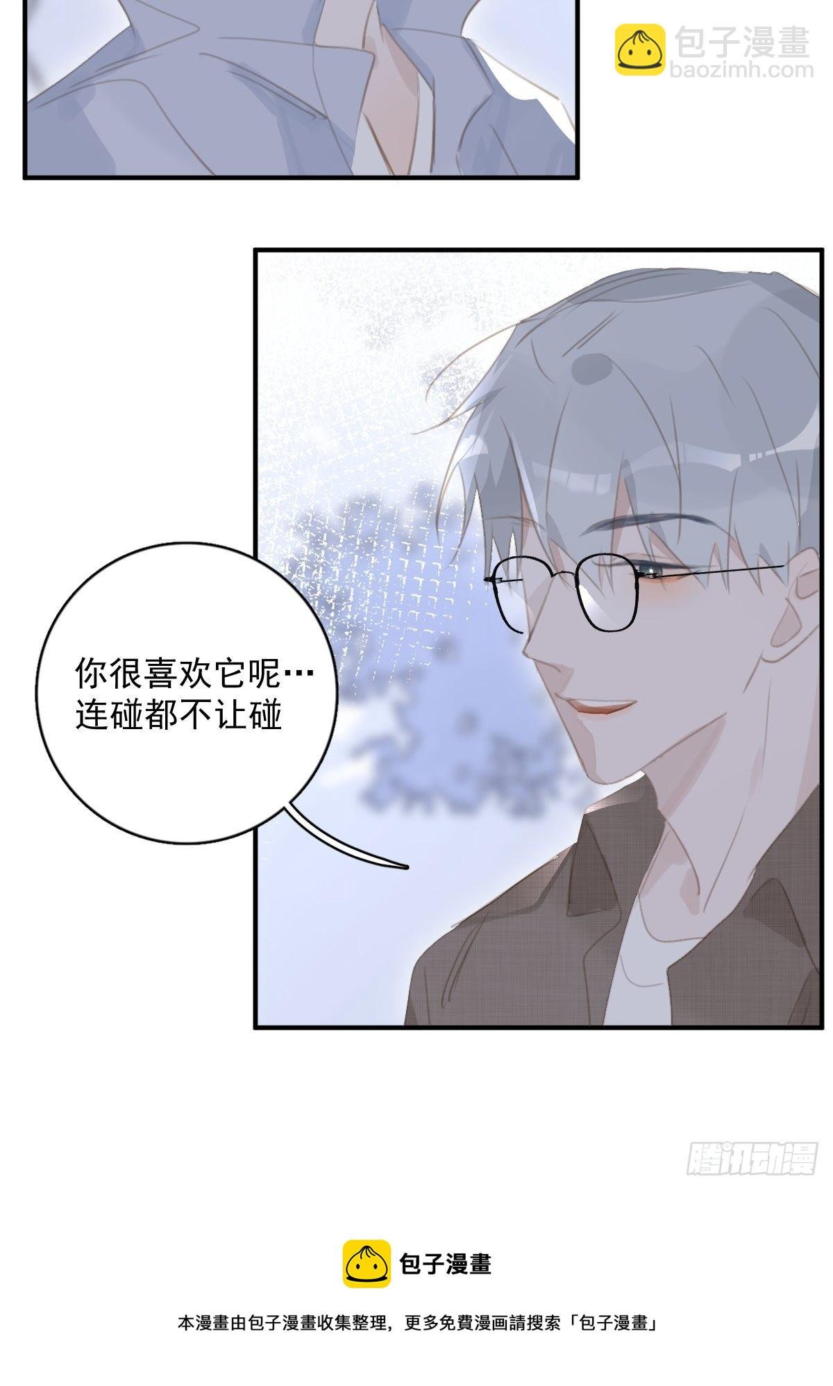 第60话 挑衅
