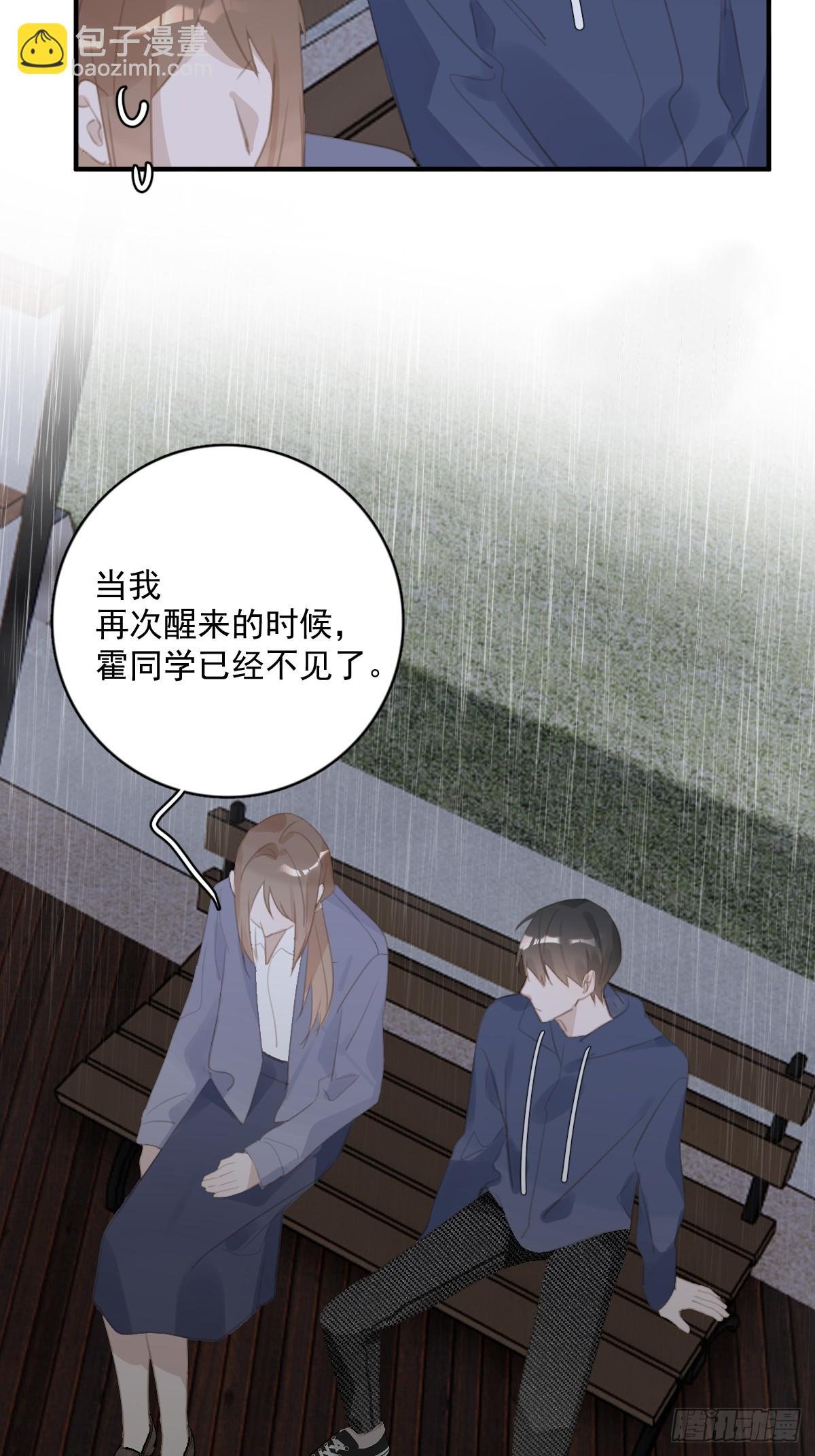 第71话 灭口