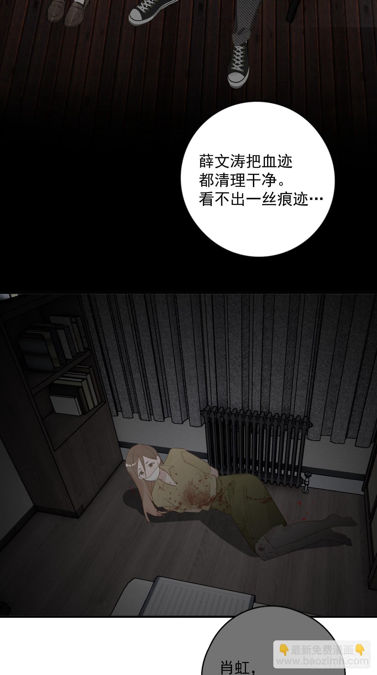 第71话 灭口
