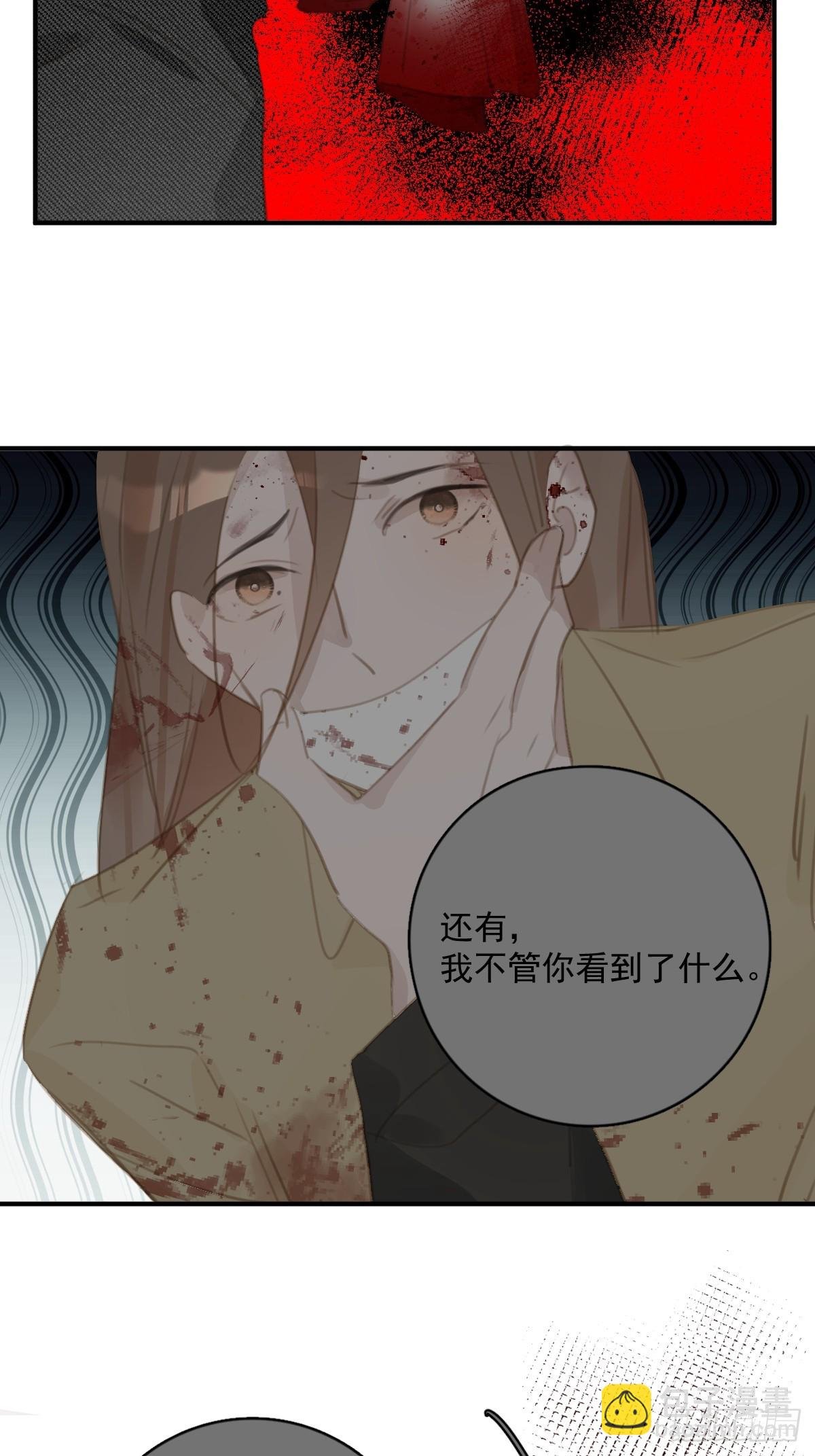第71话 灭口