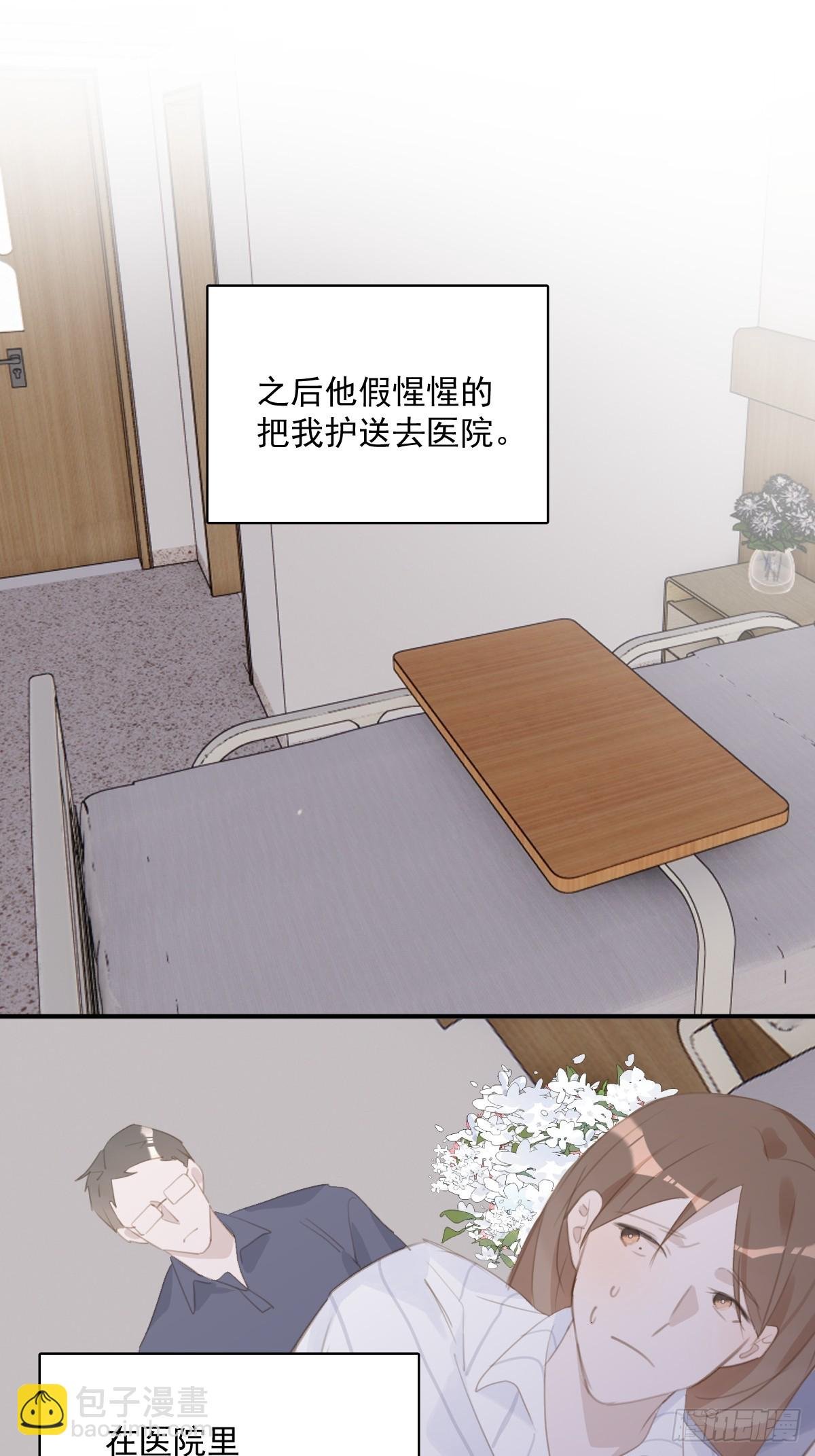 第71话 灭口