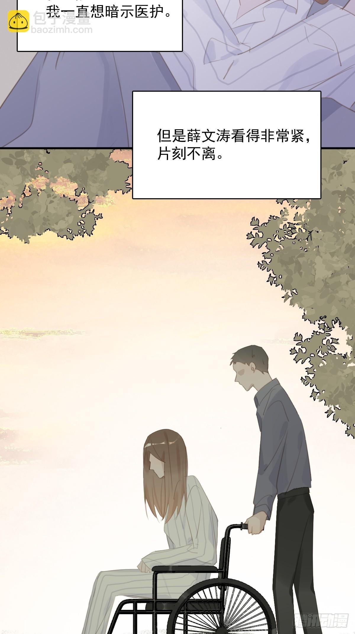 第71话 灭口
