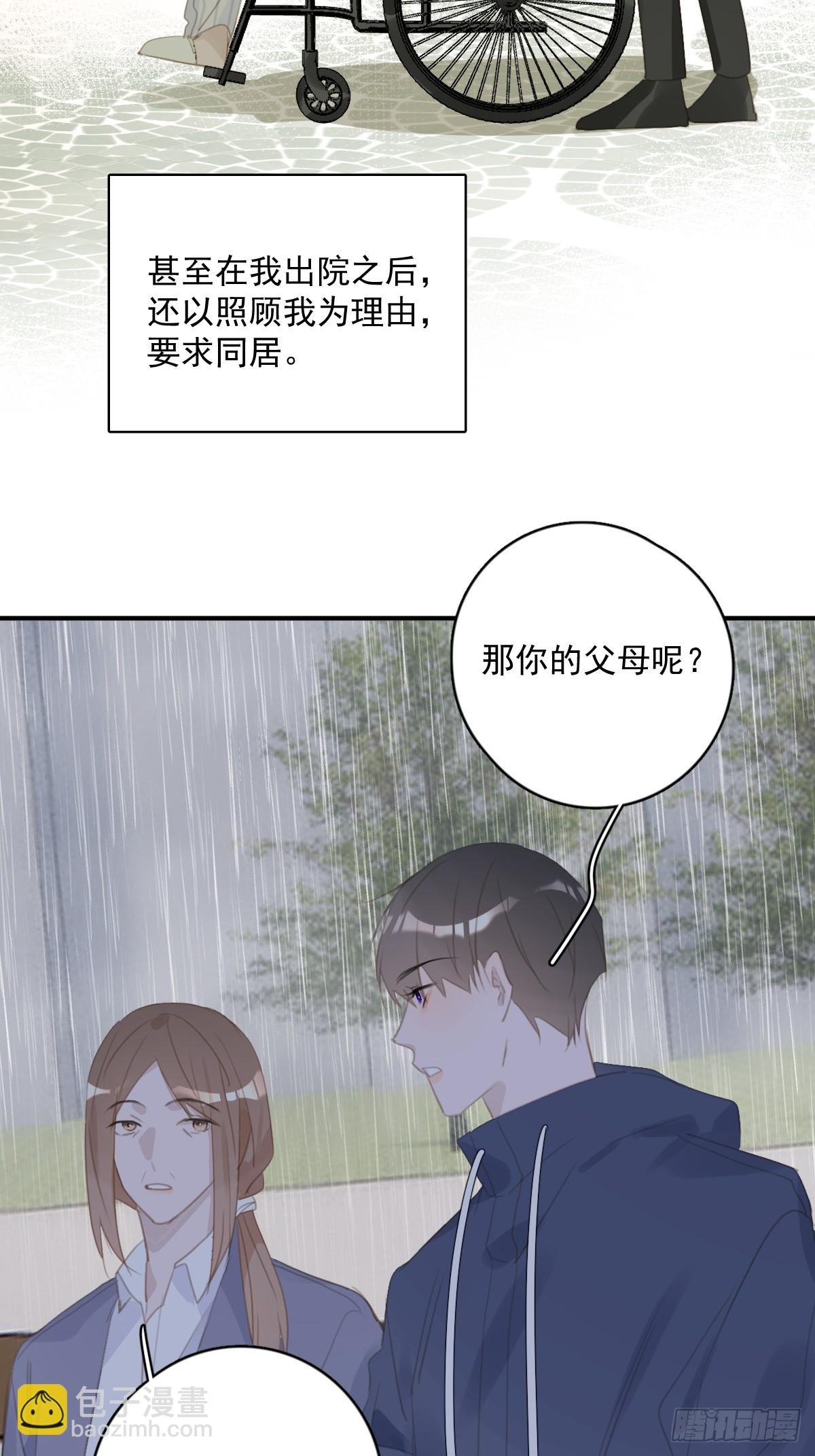第71话 灭口