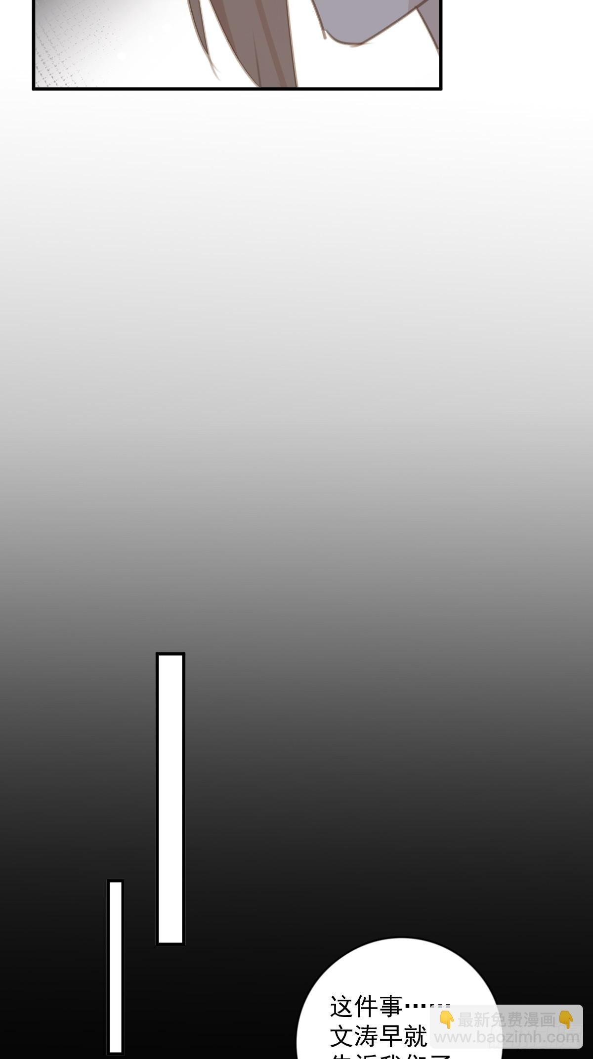 第71话 灭口