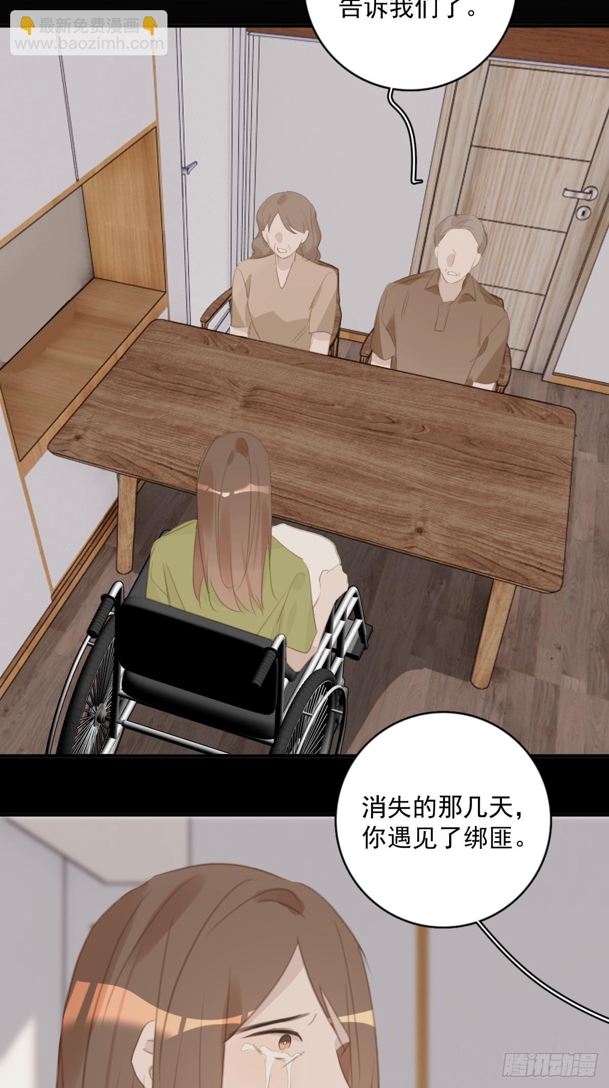 第71话 灭口