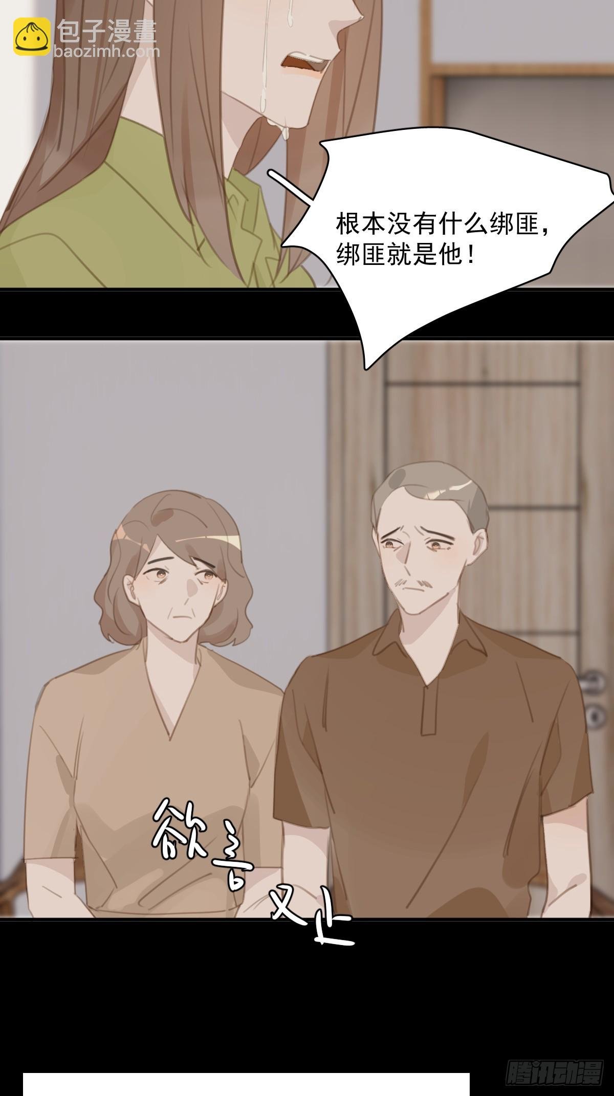 第71话 灭口