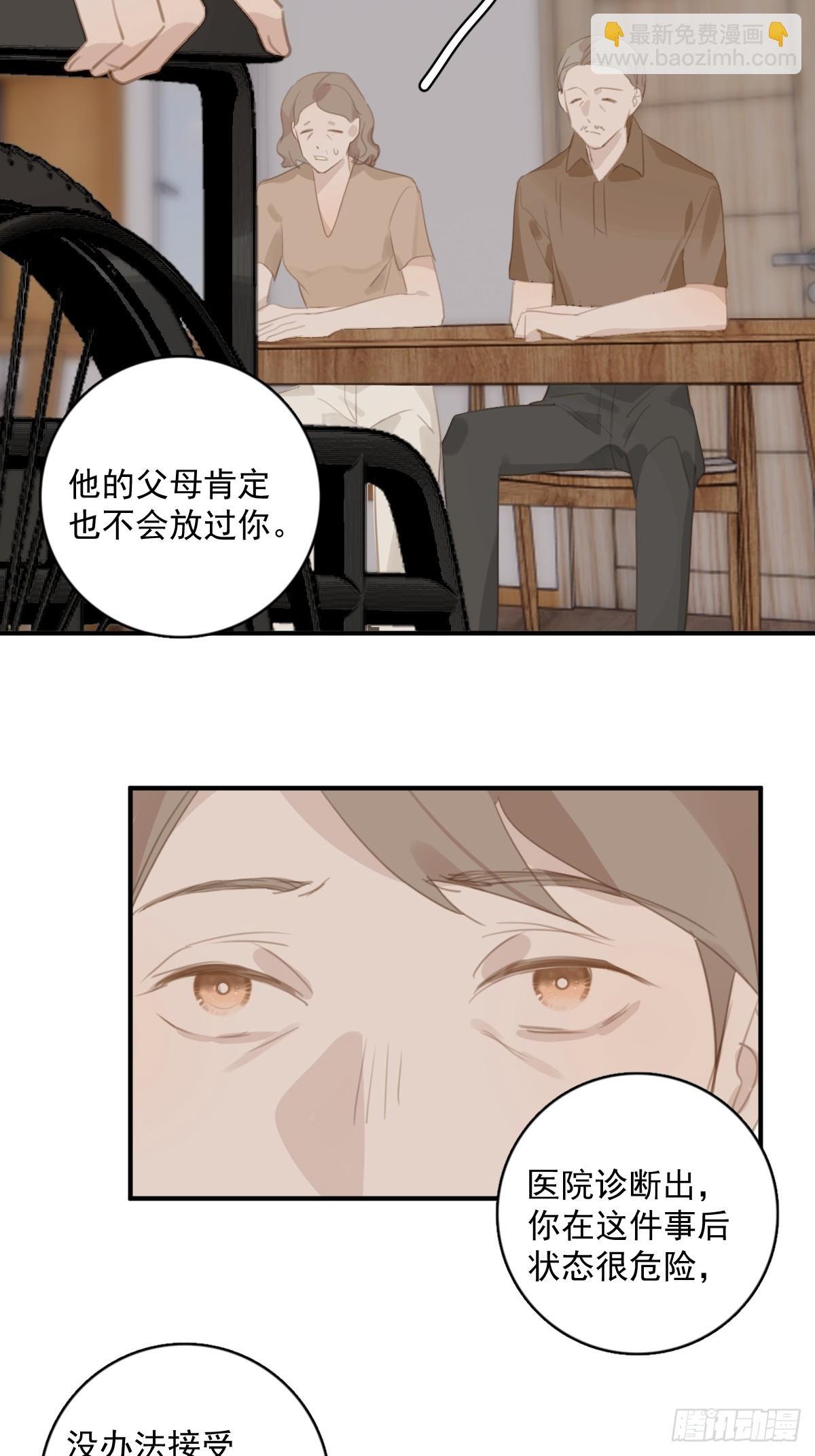 第71话 灭口