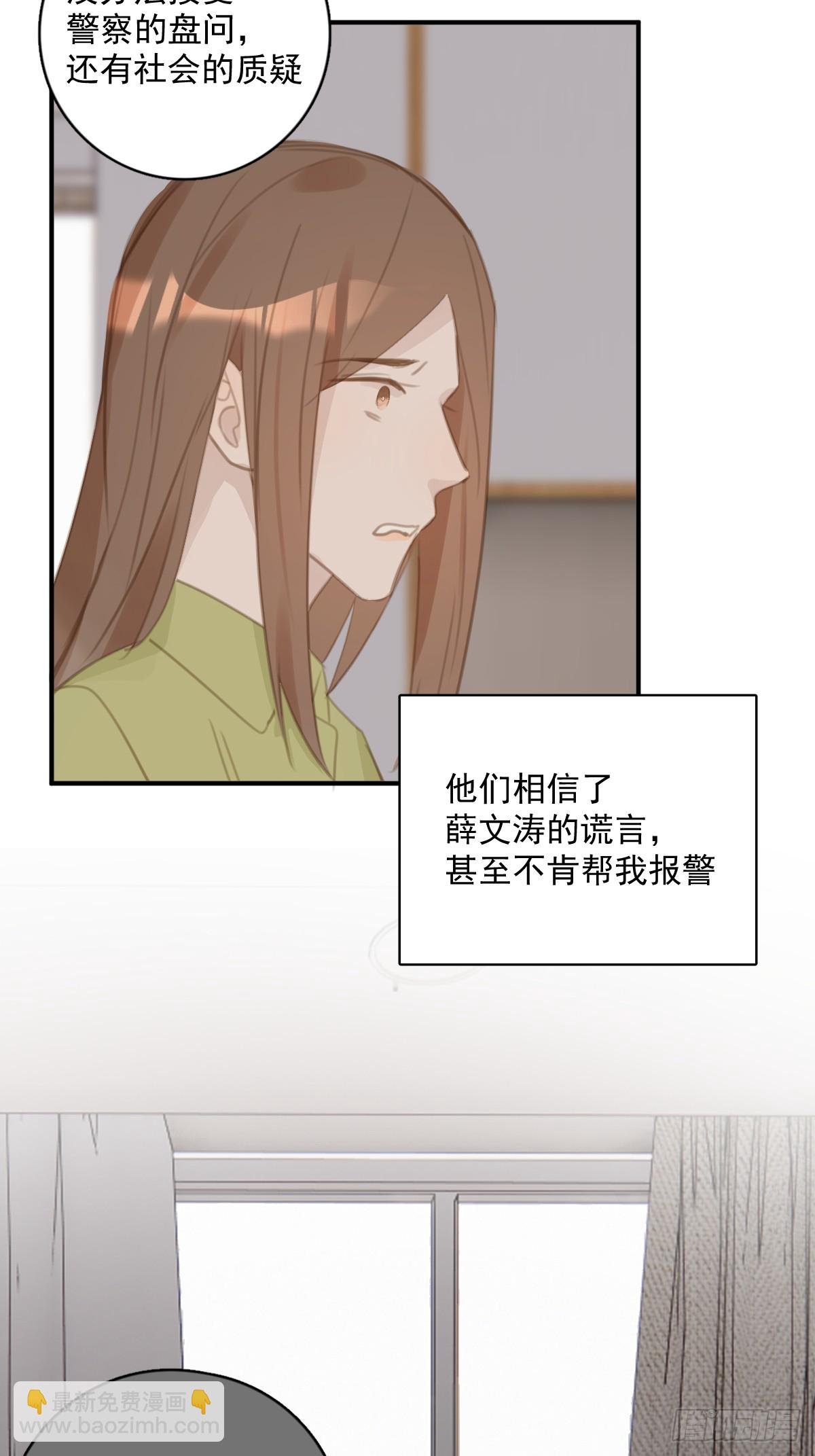 第71话 灭口