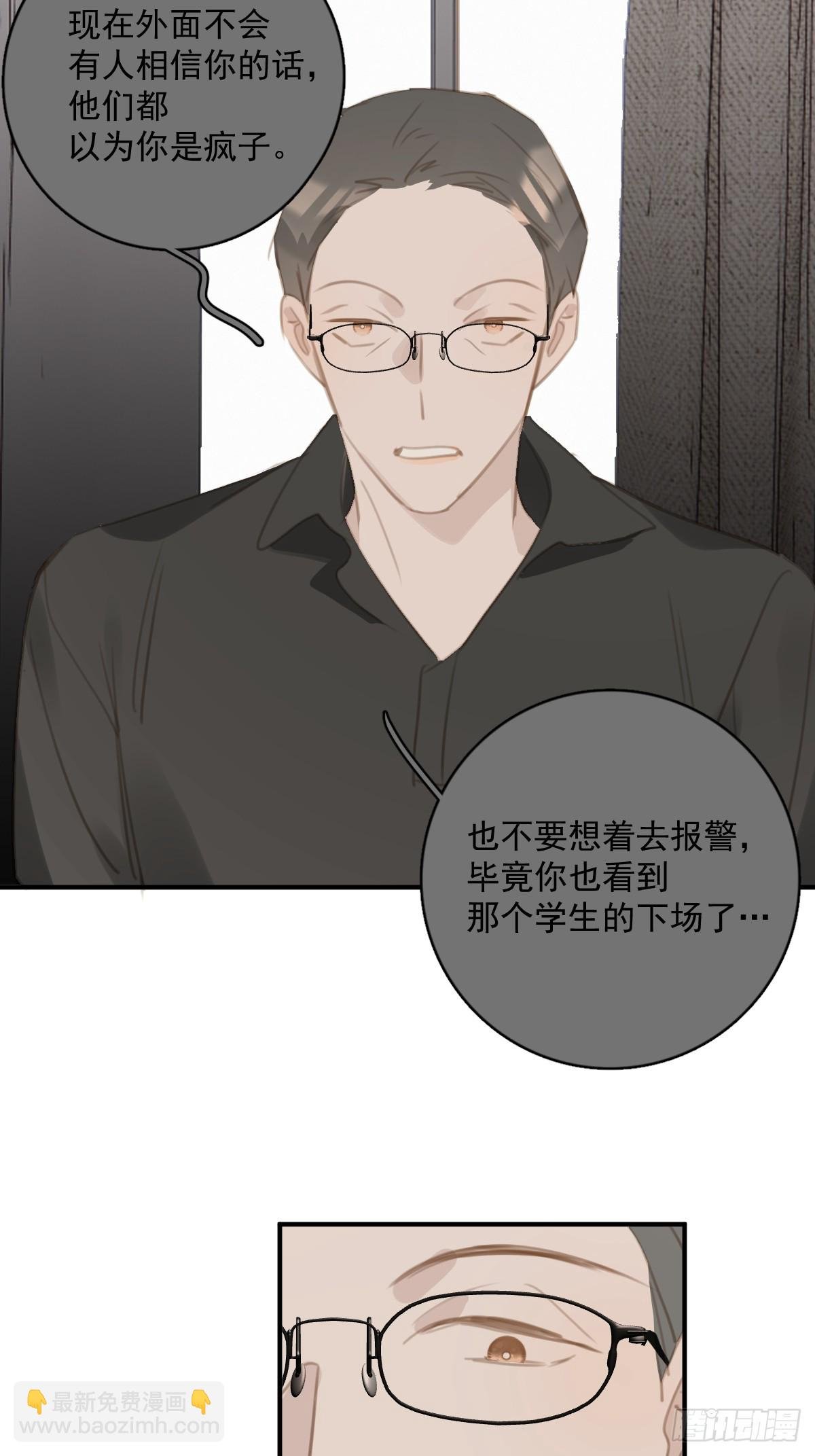 第71话 灭口