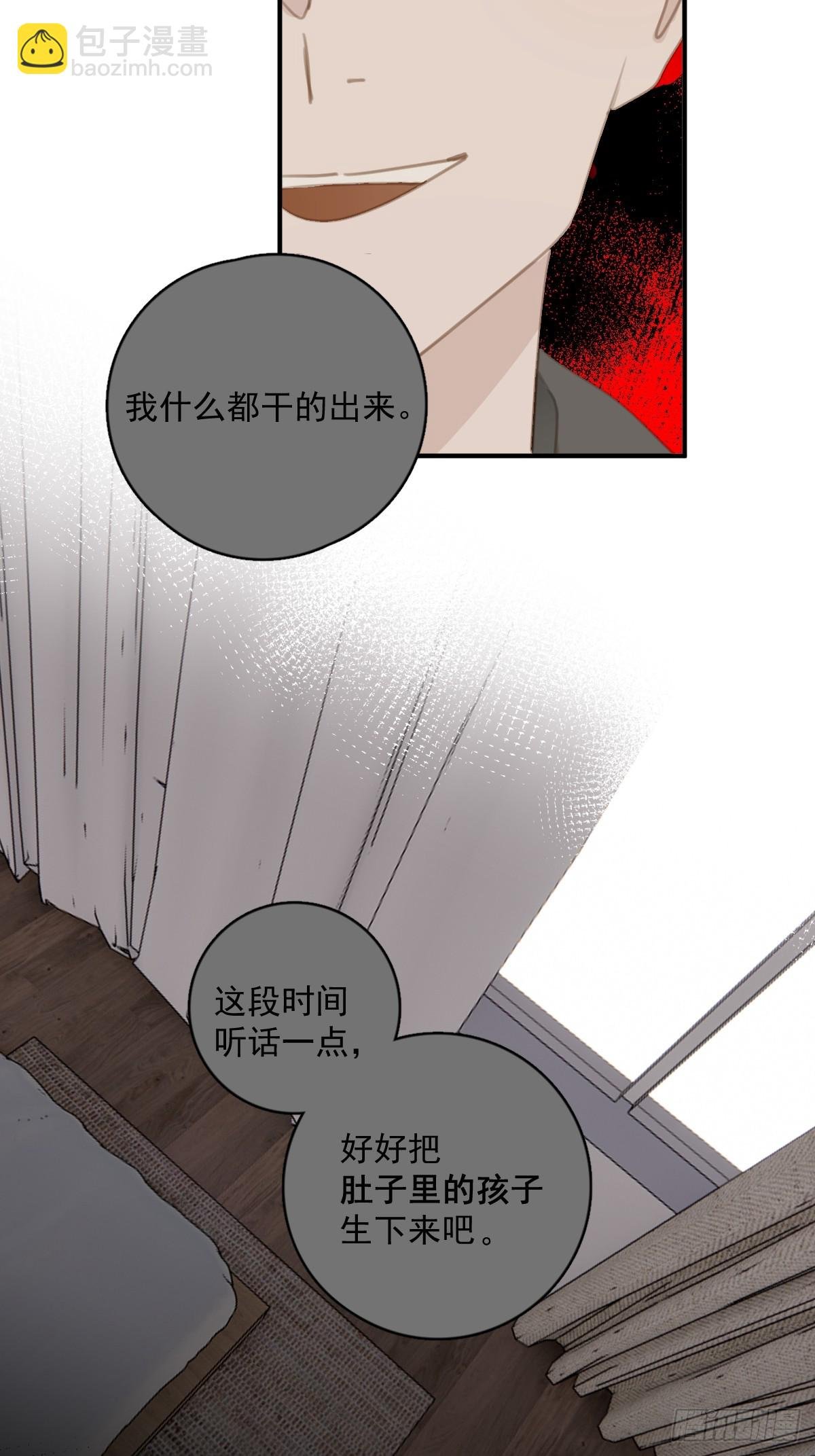 第71话 灭口