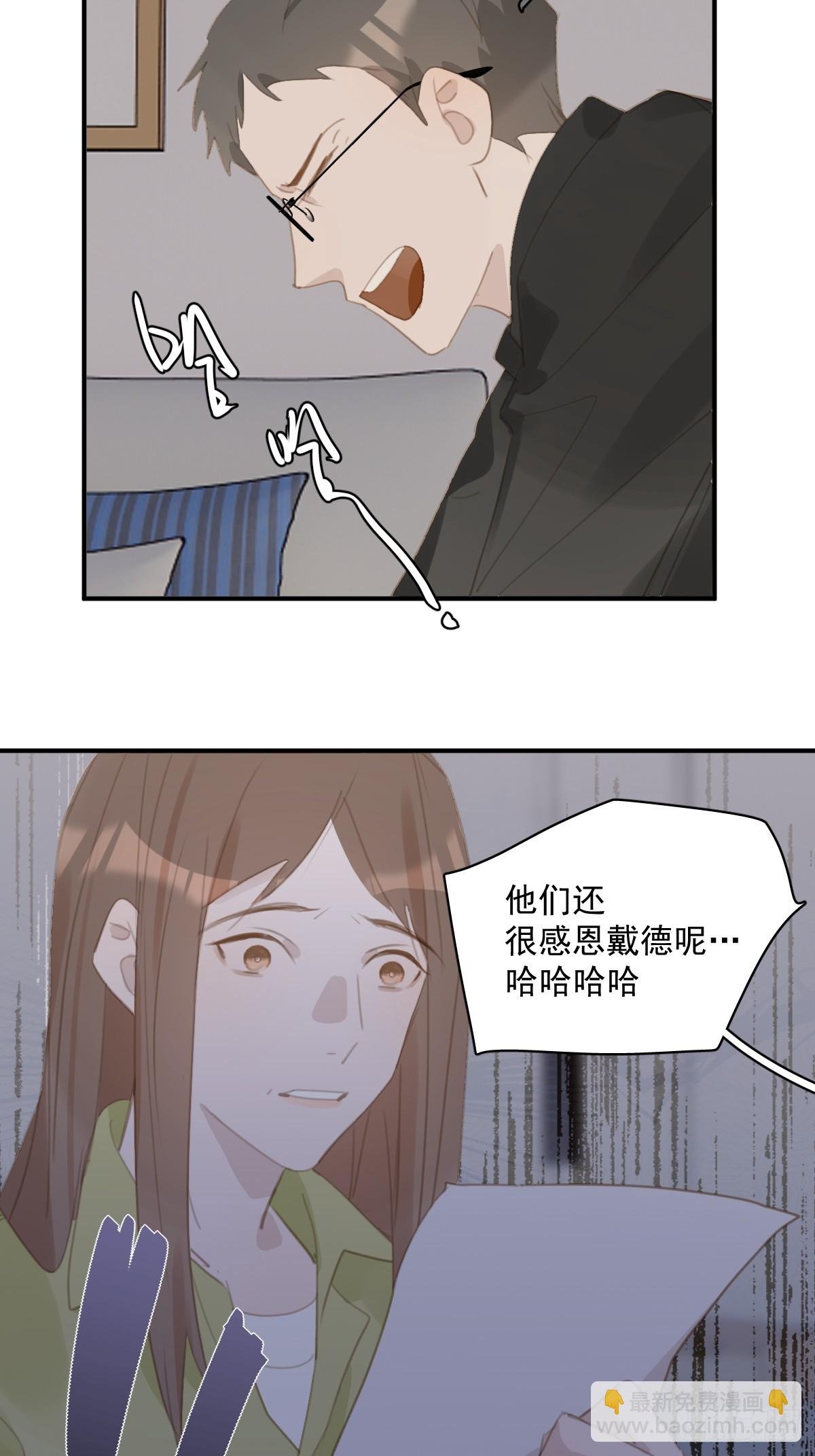 第71话 灭口