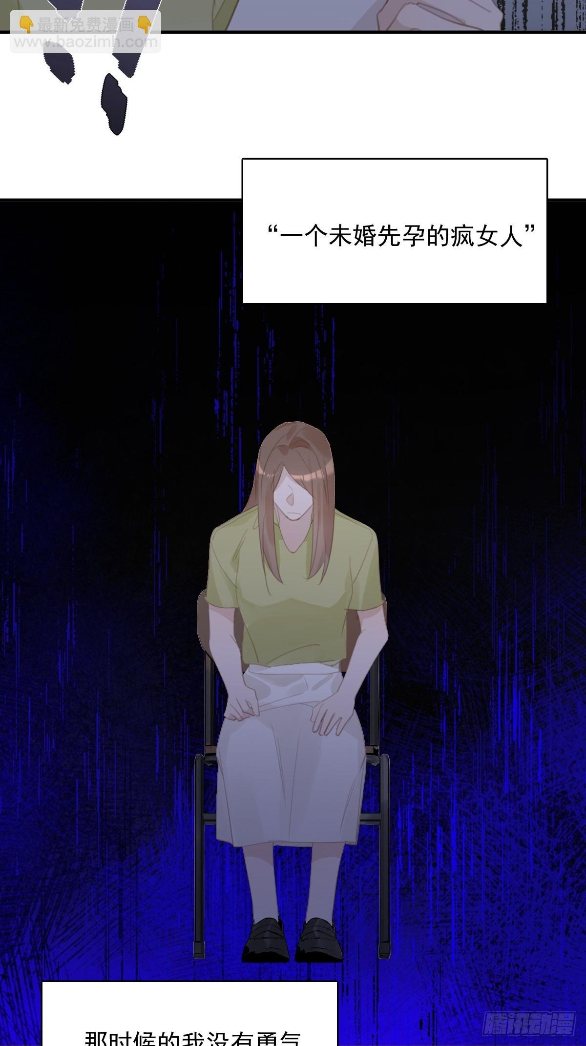 第71话 灭口