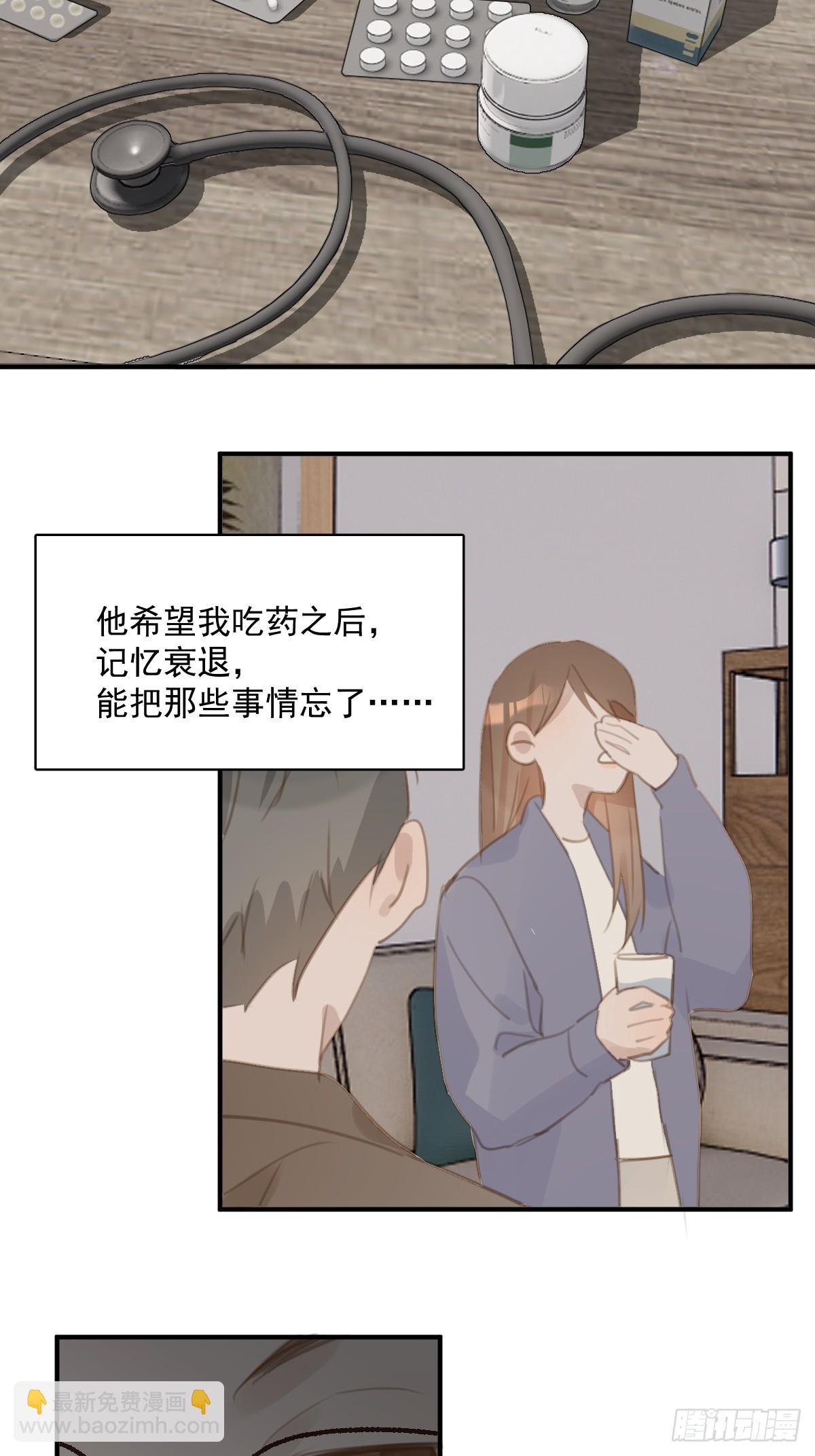 第71话 灭口