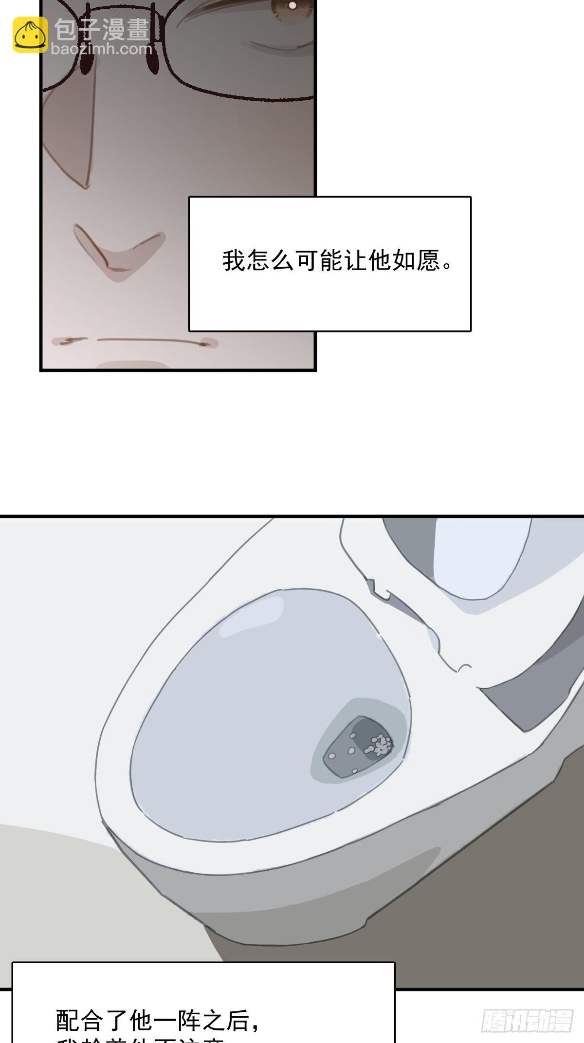 第71话 灭口