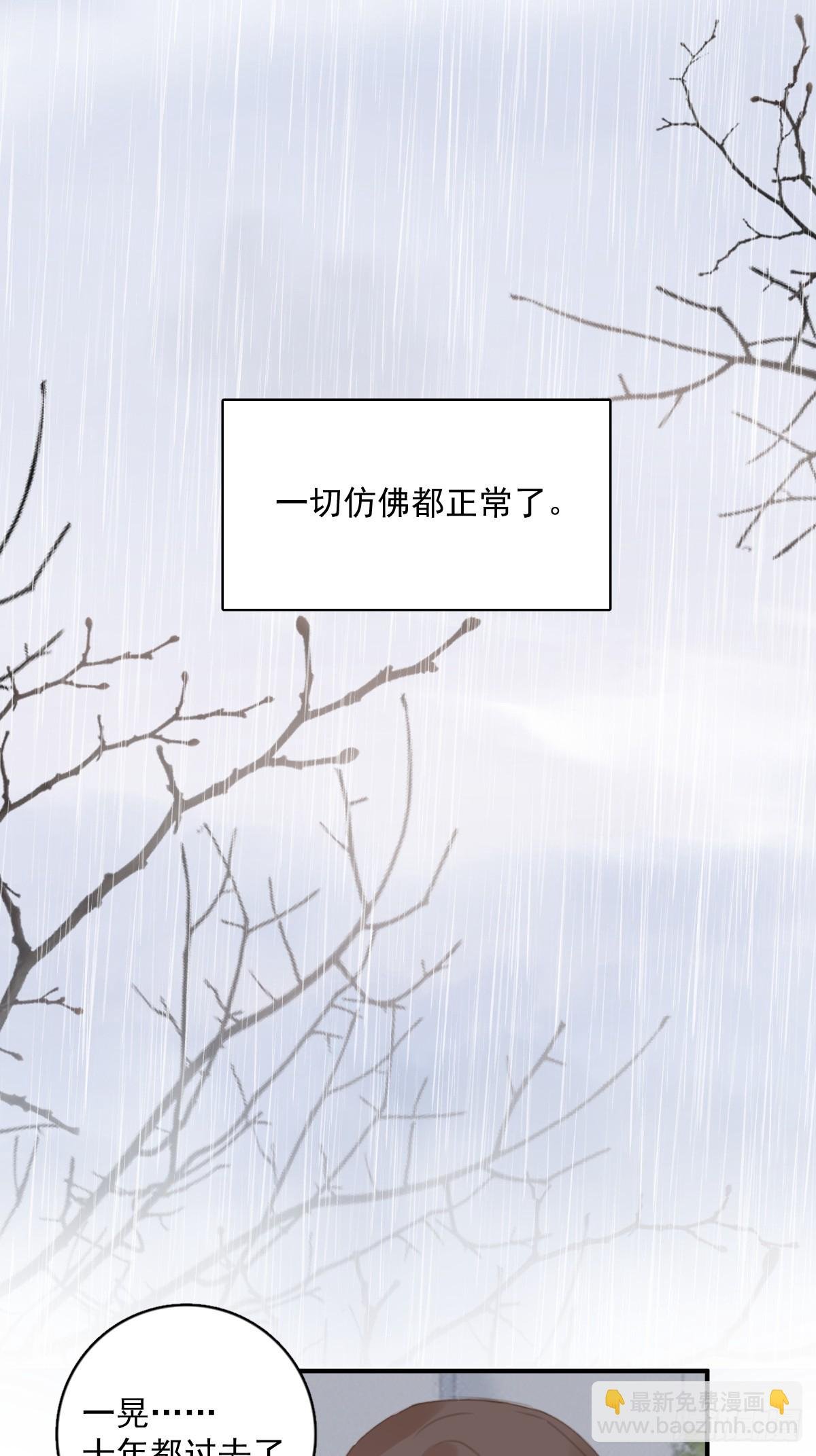 第71话 灭口
