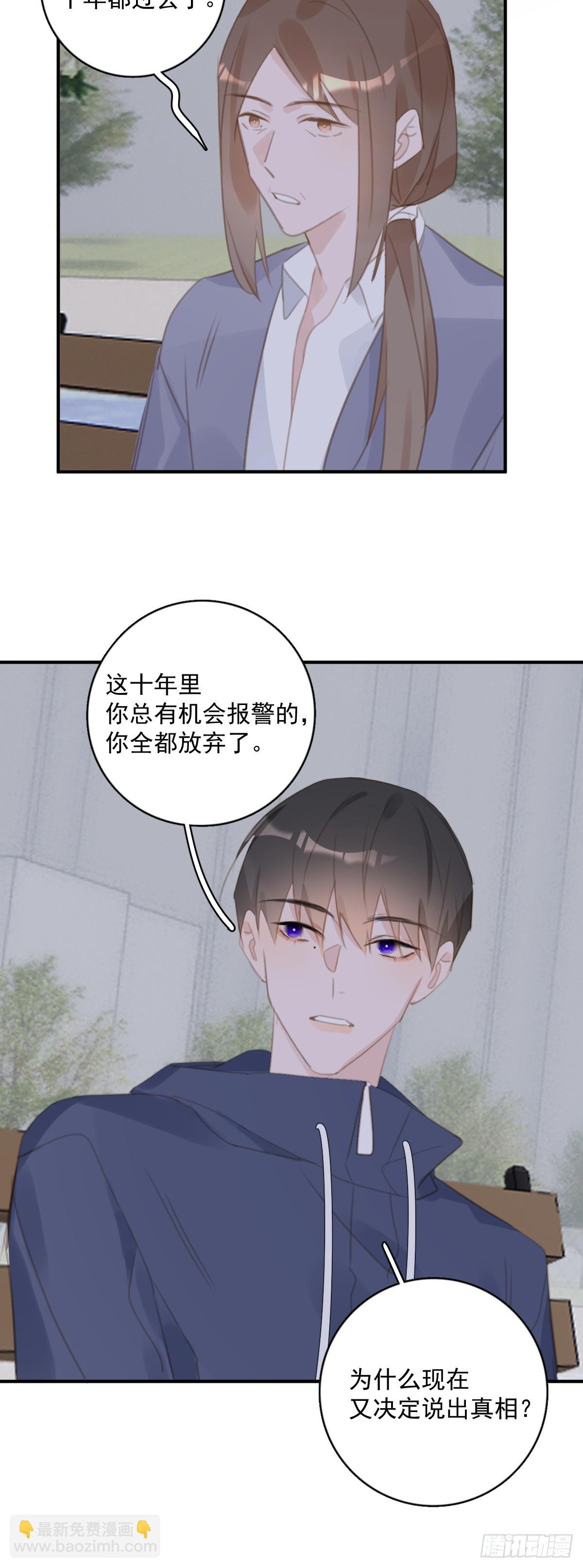 第71话 灭口