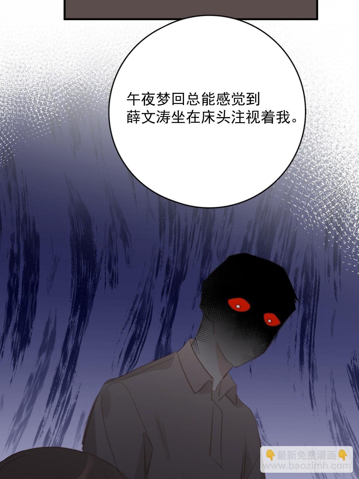 第71话 灭口