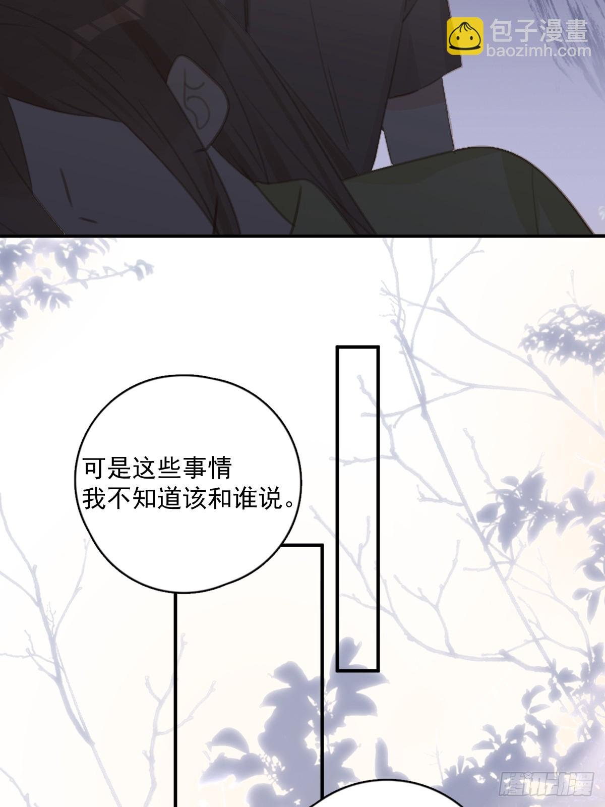 第71话 灭口