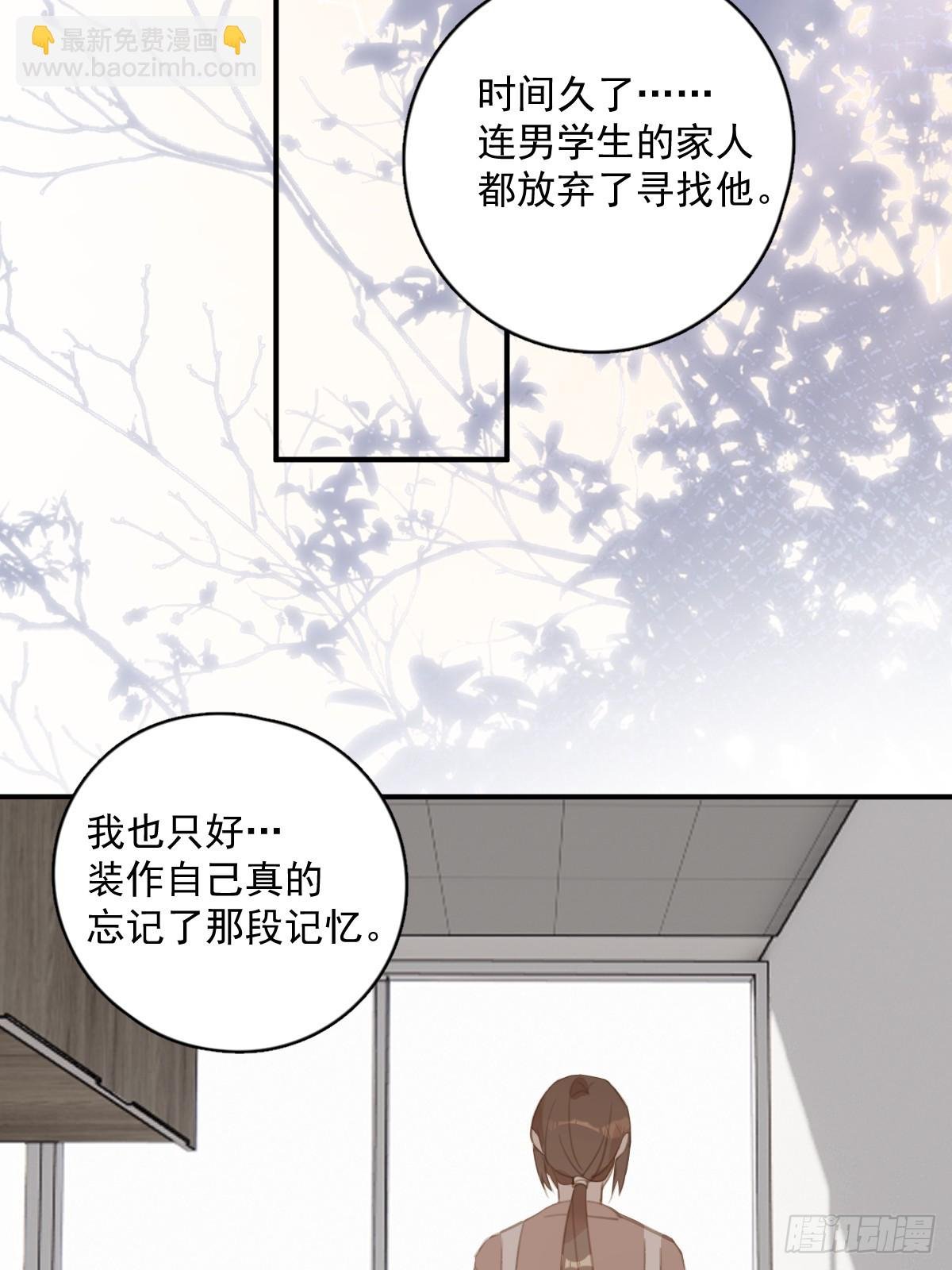 第71话 灭口