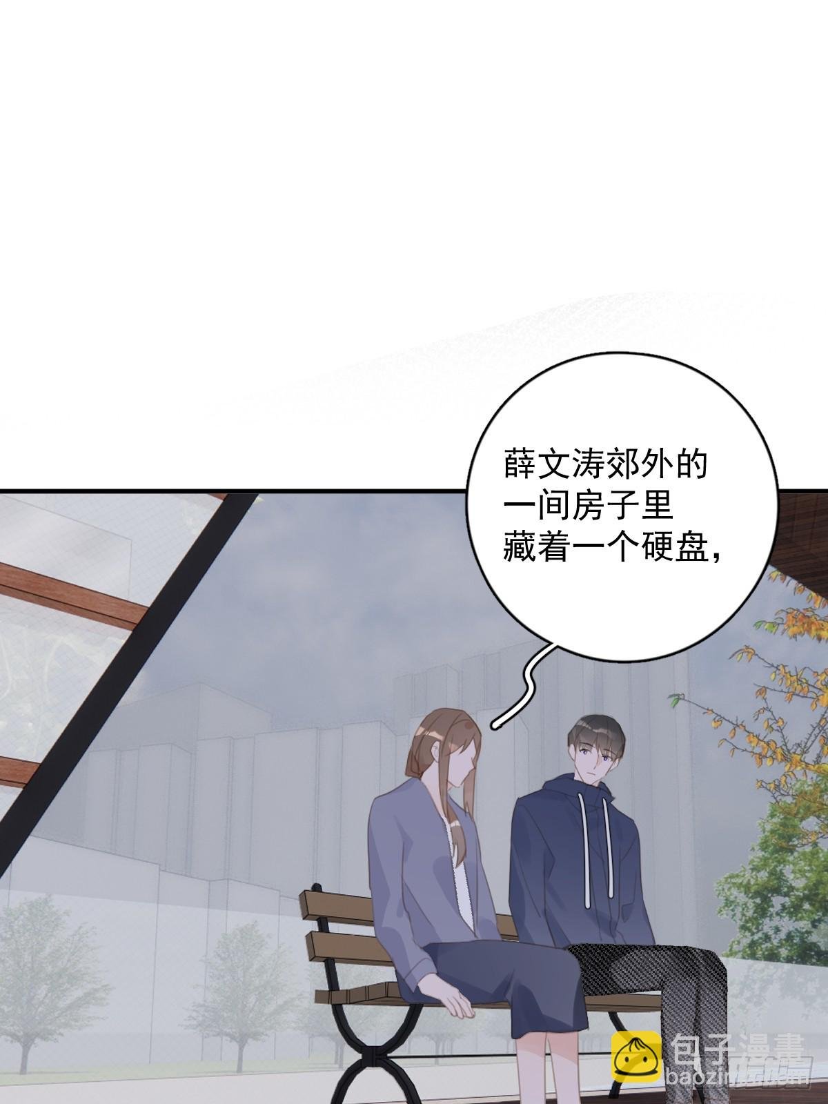 第71话 灭口