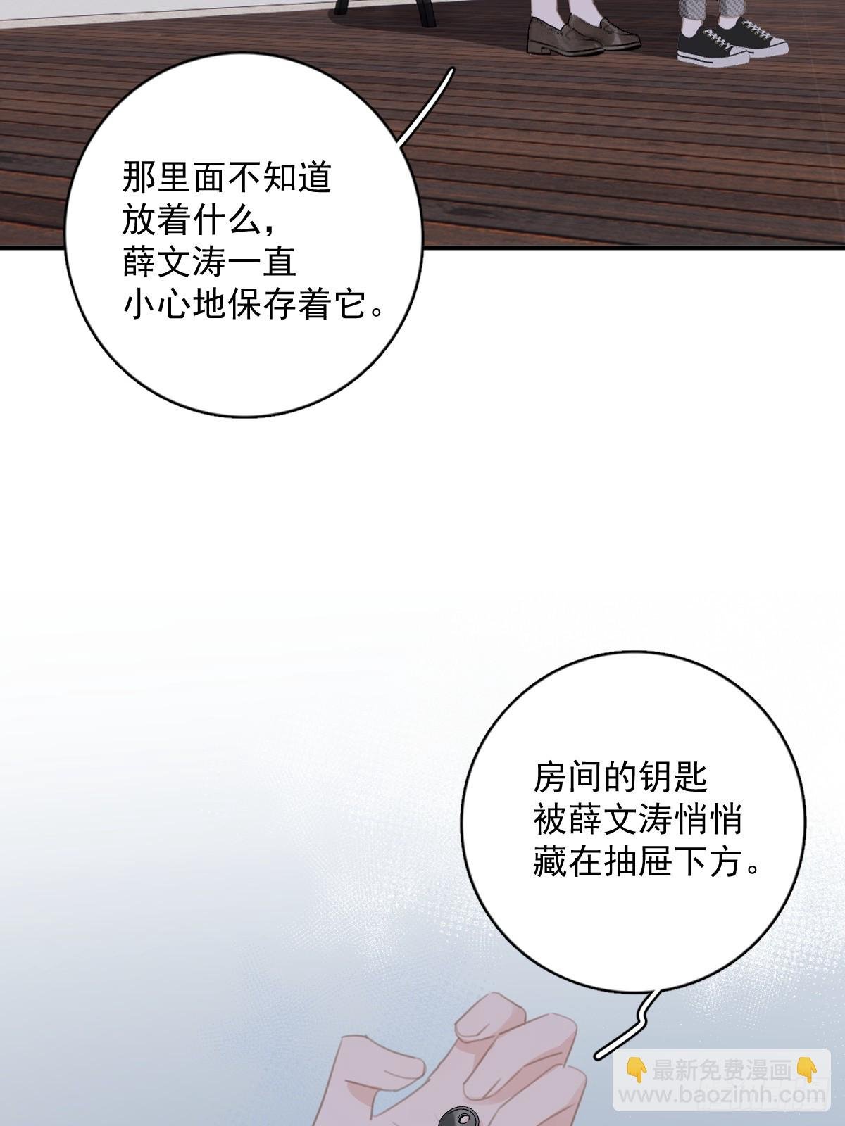第71话 灭口