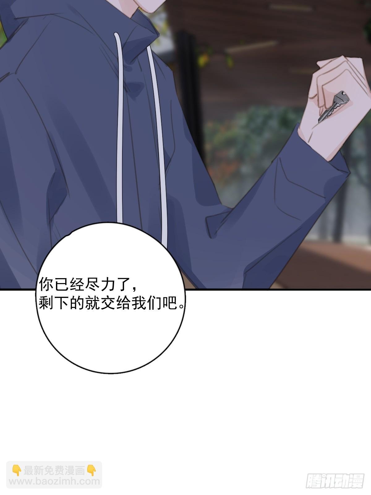 第71话 灭口