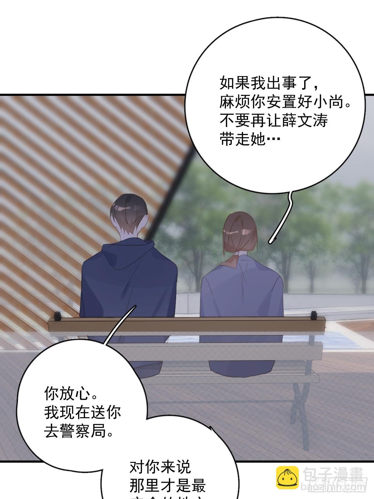 第71话 灭口
