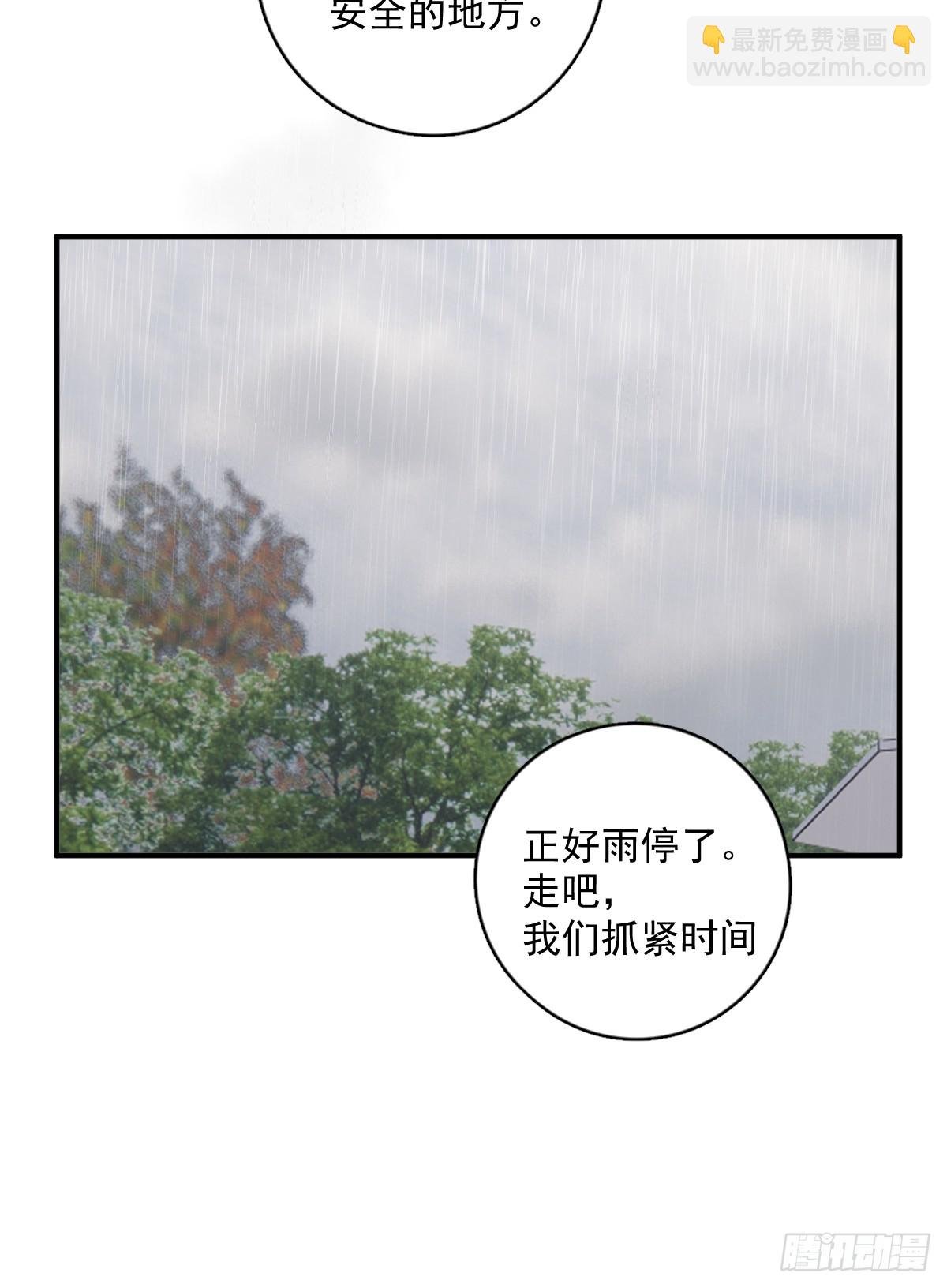 第71话 灭口