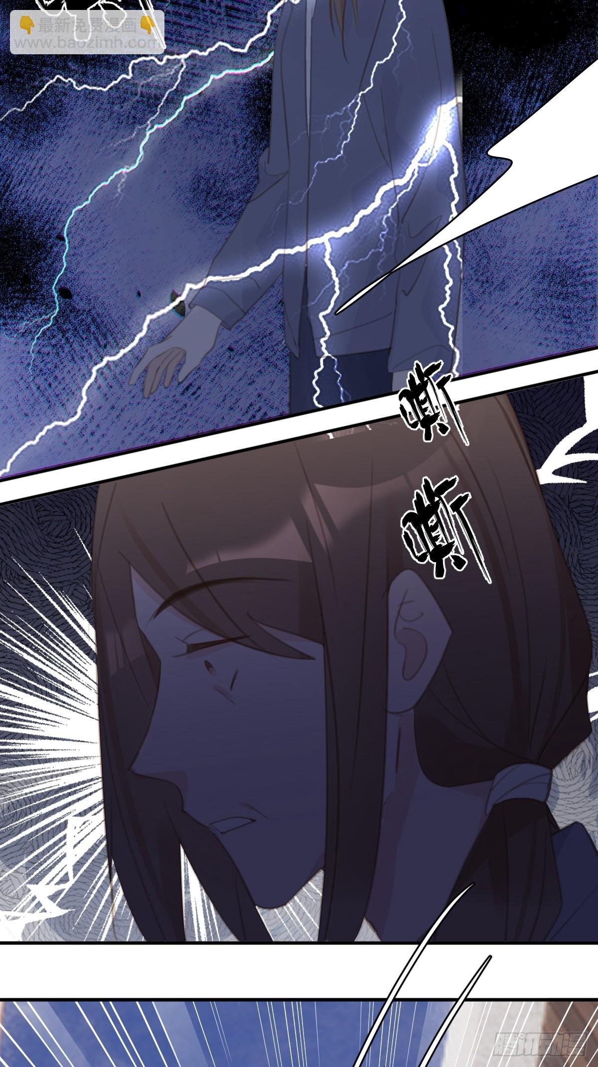 第71话 灭口