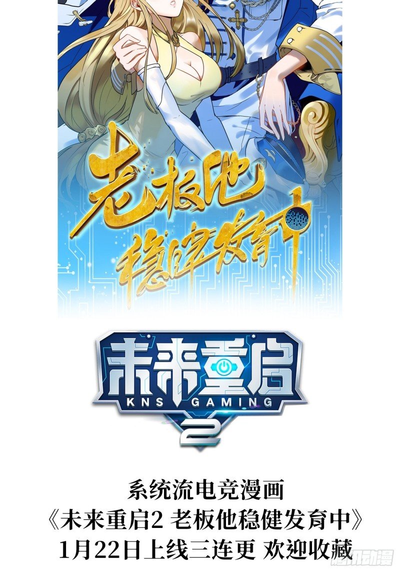 第37话 为教主献上我的按摩