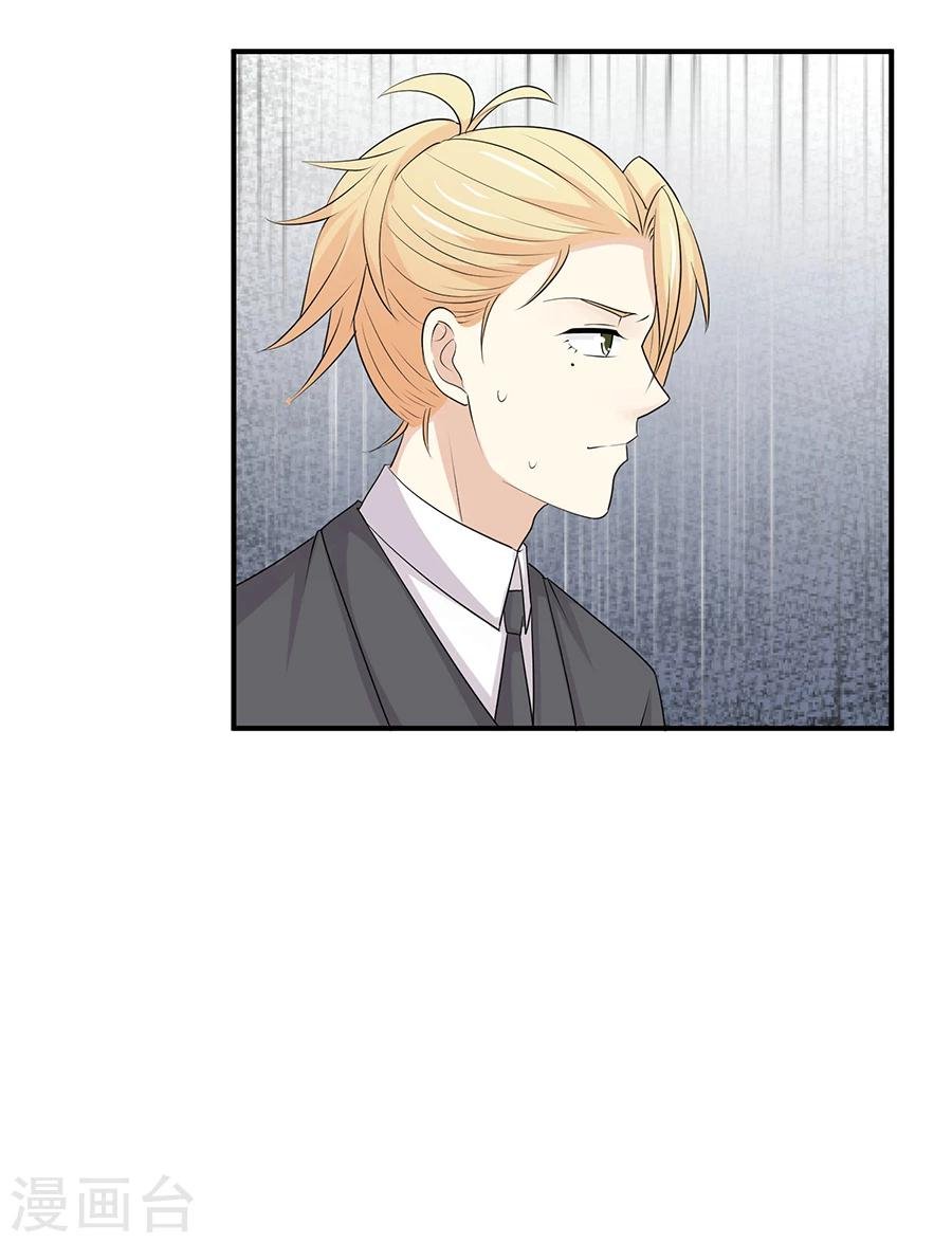第48话 屡屡被撞见的秘谈
