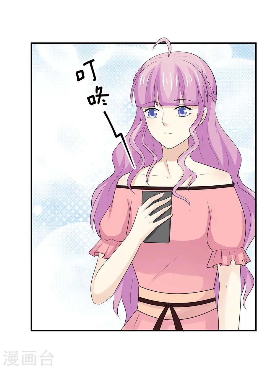 第48话 屡屡被撞见的秘谈