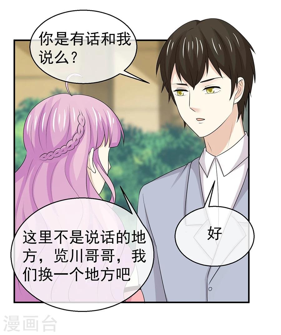 第48话 屡屡被撞见的秘谈