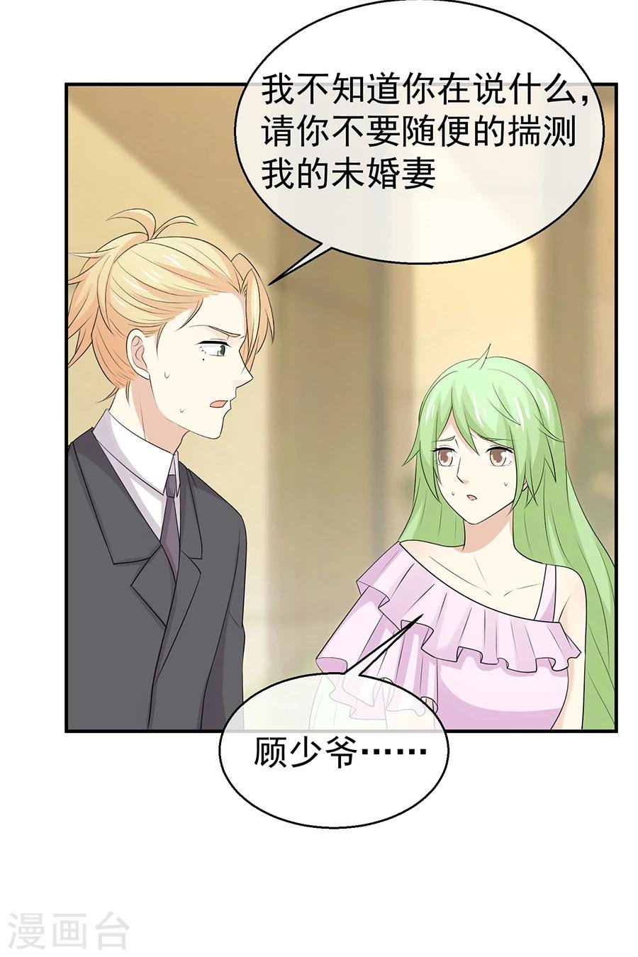 第48话 屡屡被撞见的秘谈