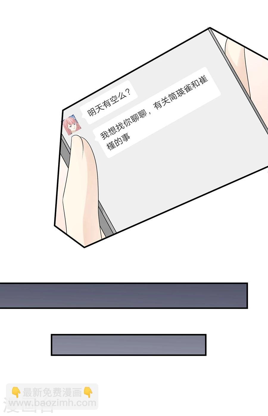 第48话 屡屡被撞见的秘谈