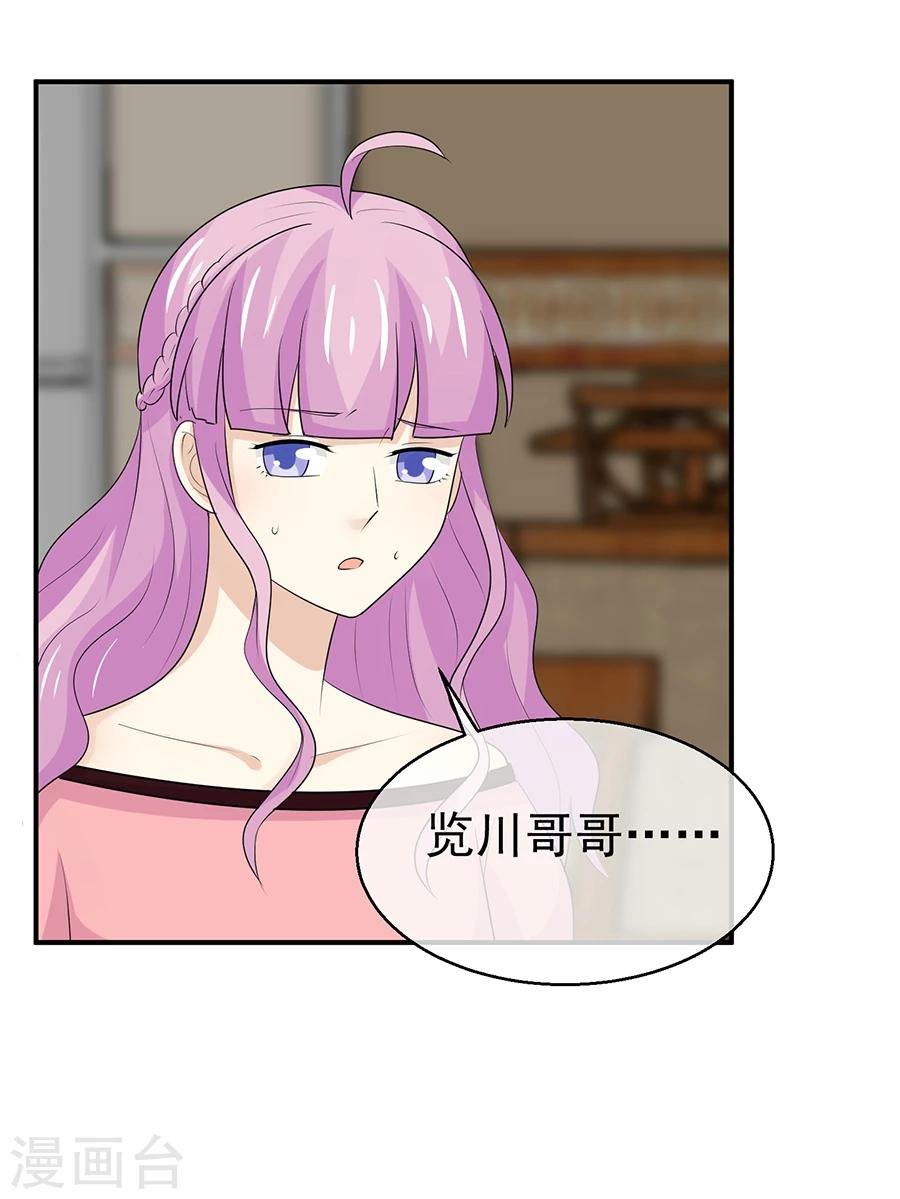 第48话 屡屡被撞见的秘谈