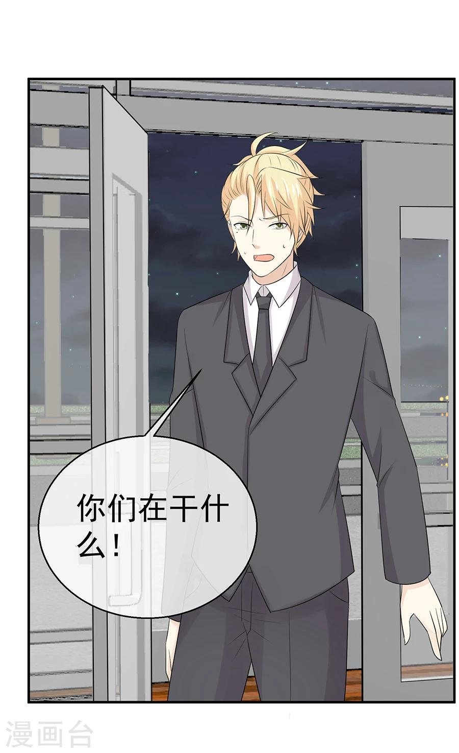 第48话 屡屡被撞见的秘谈