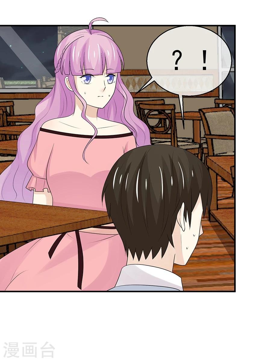 第48话 屡屡被撞见的秘谈