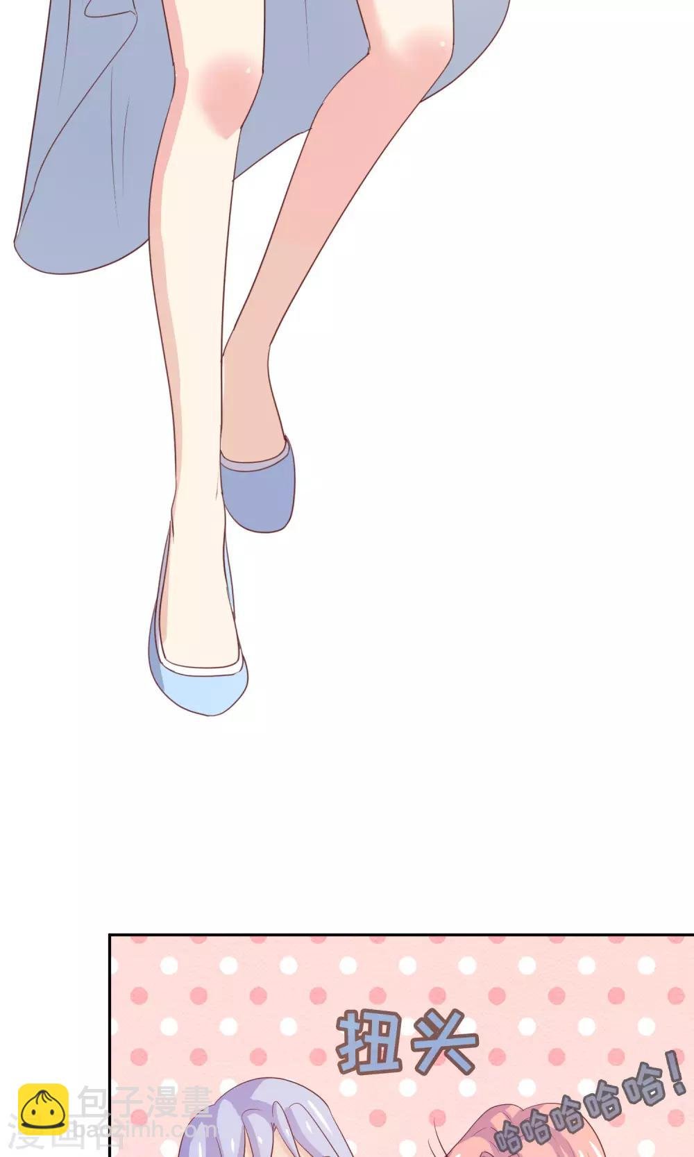 第8话 替身未婚妻