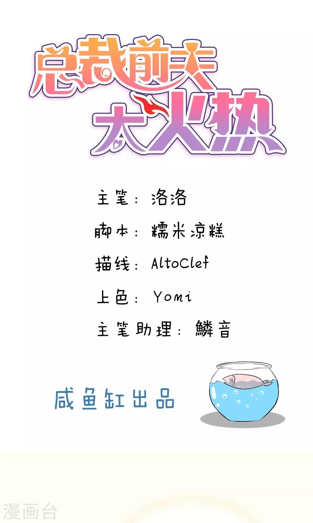 第99话