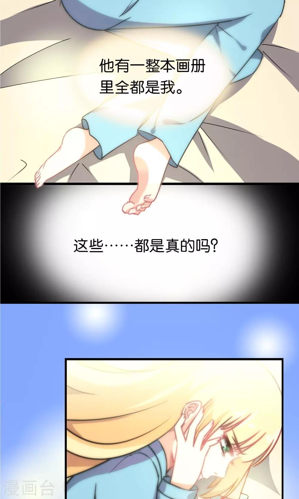 第99话