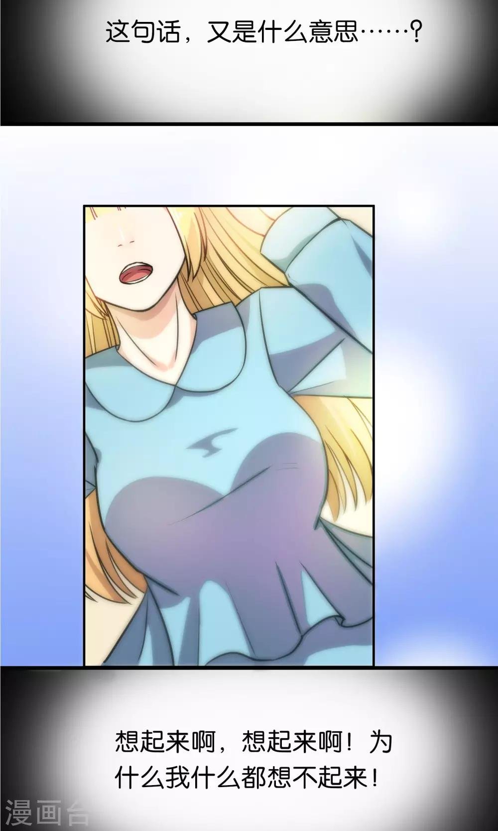 第99话