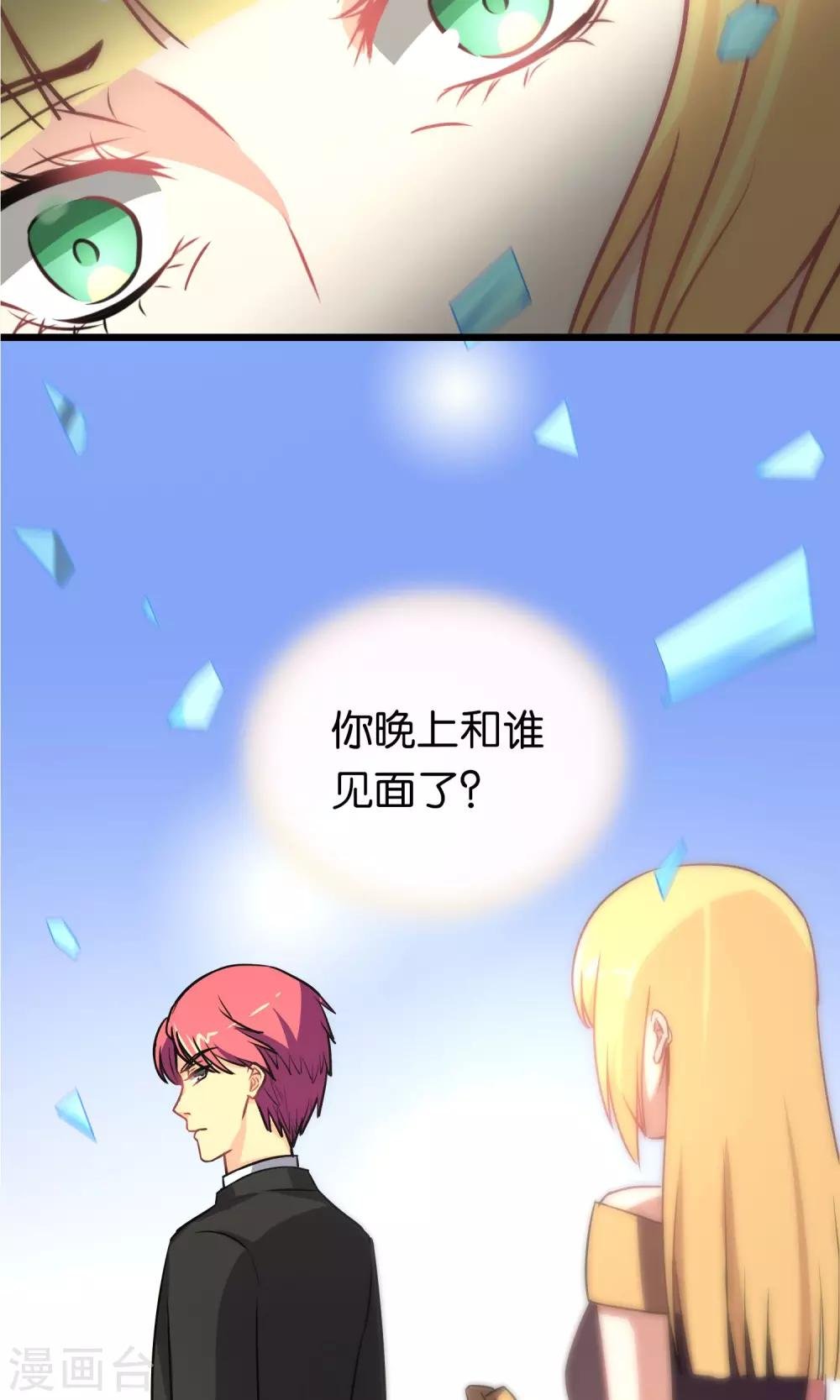 第99话