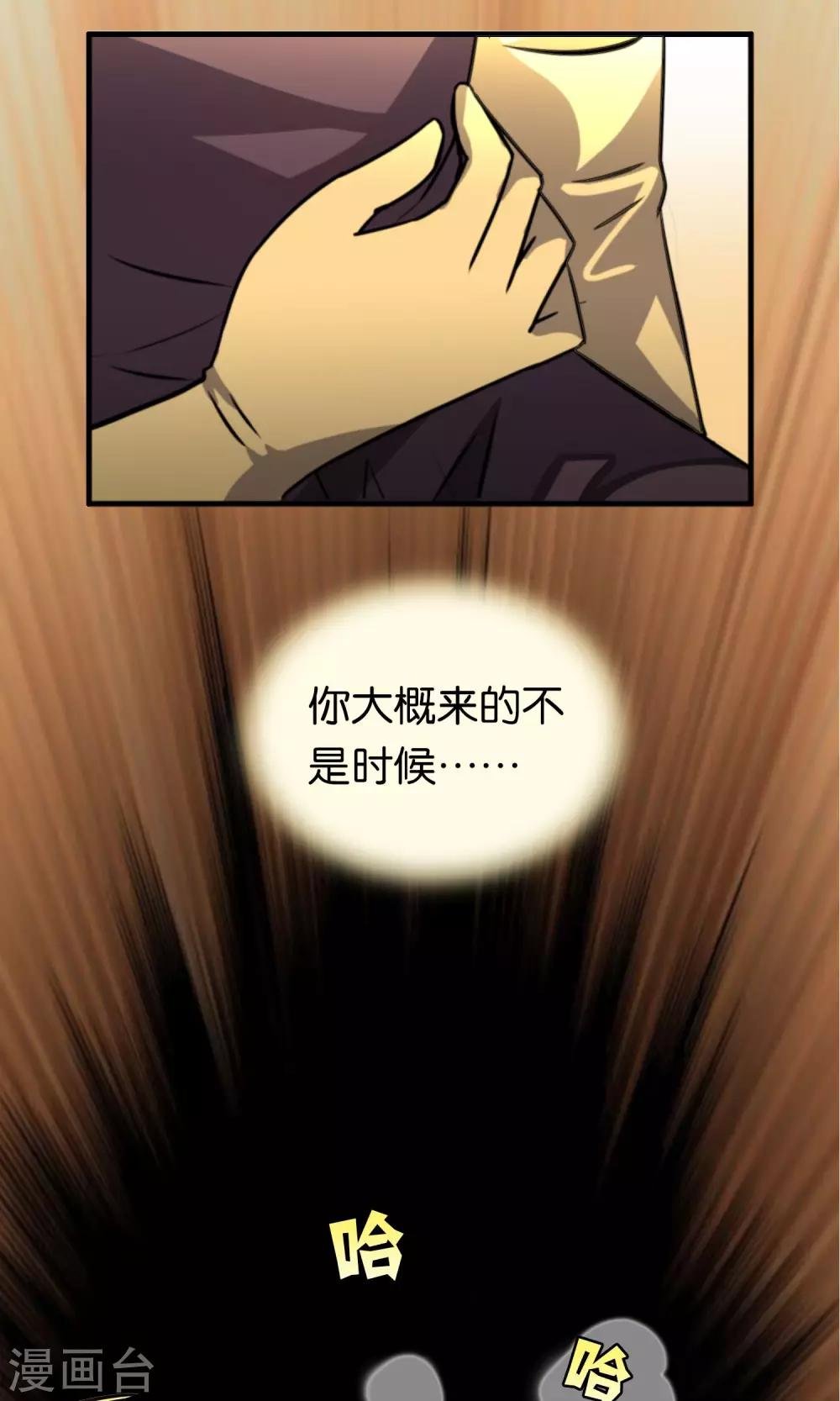 第99话