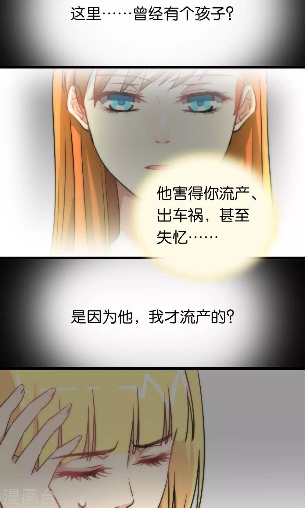 第99话